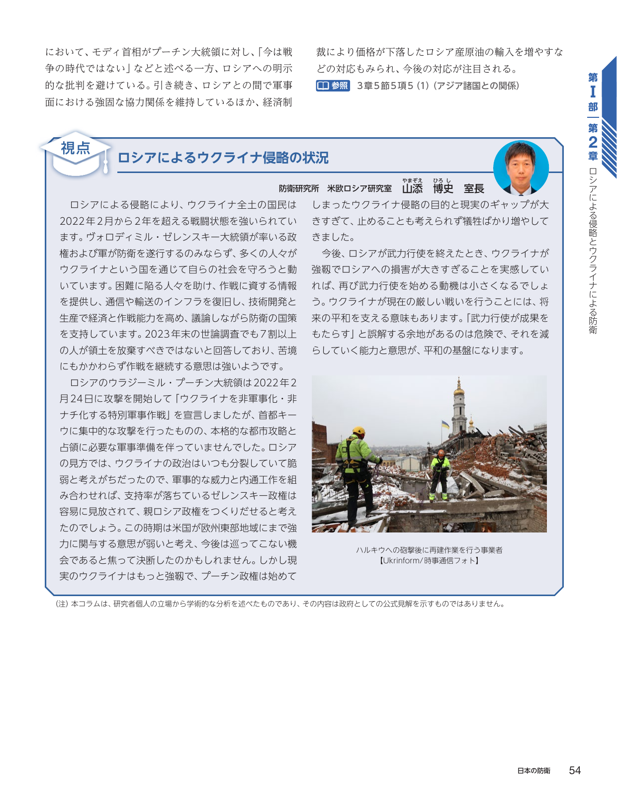 p.62