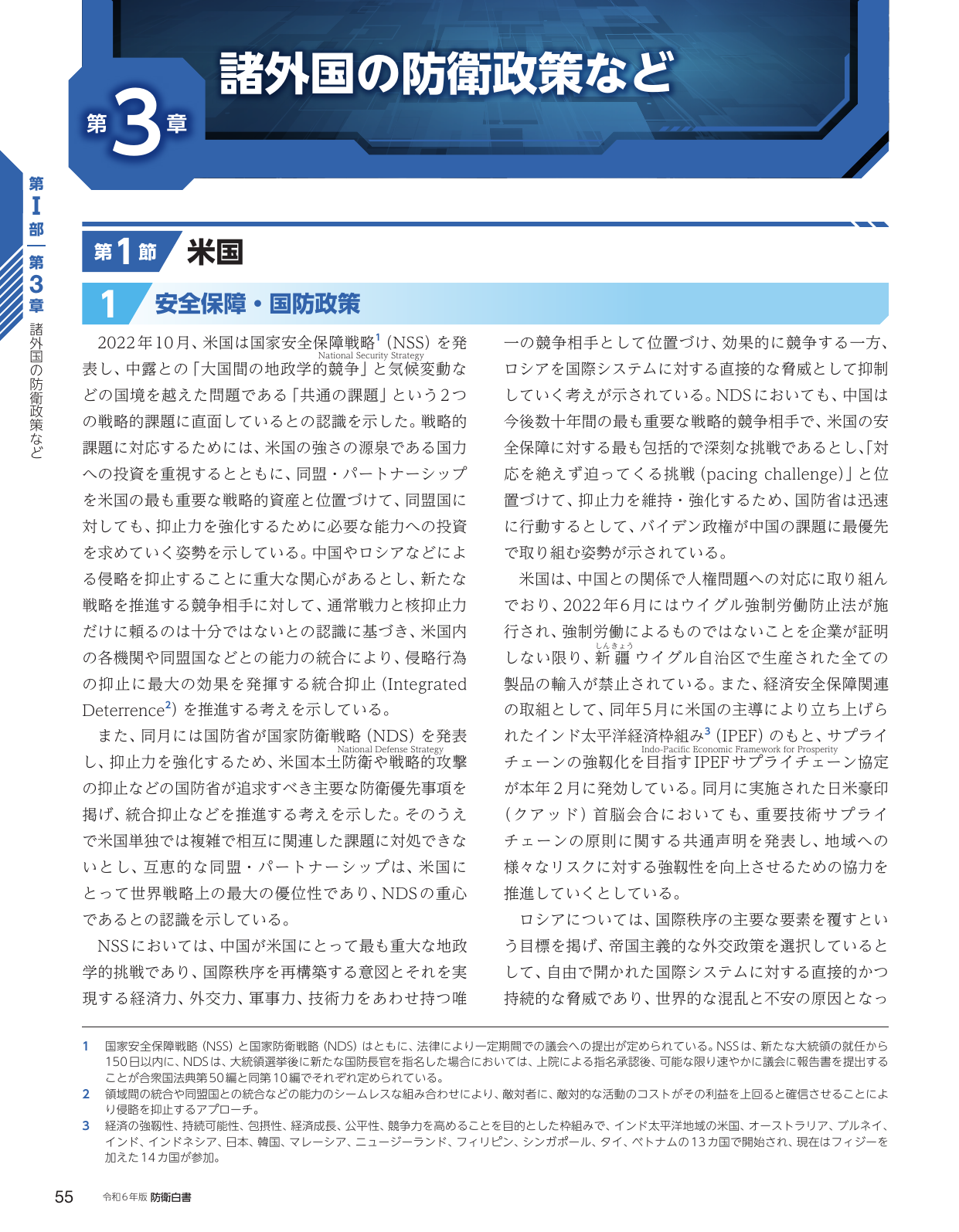 p.63