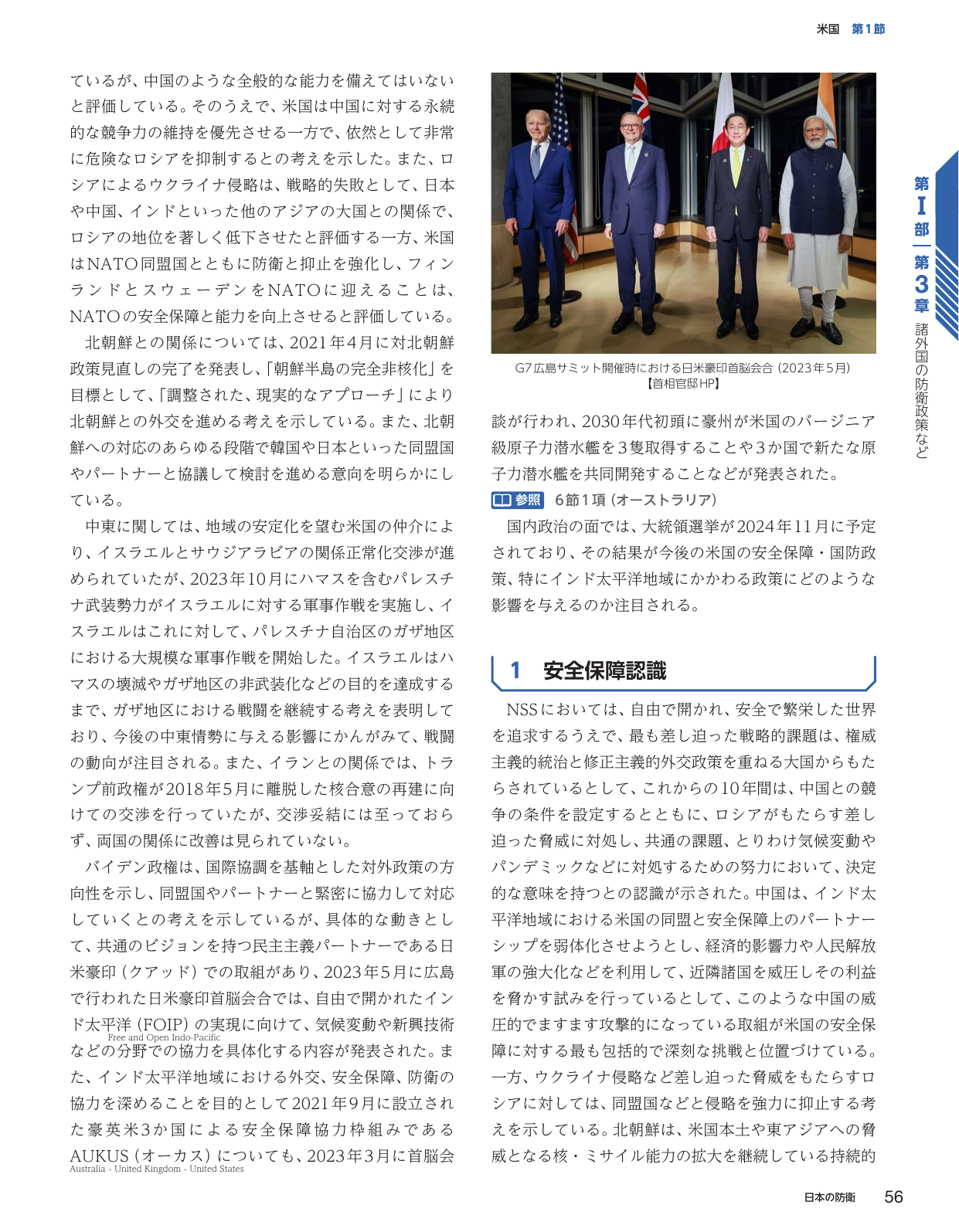 p.64