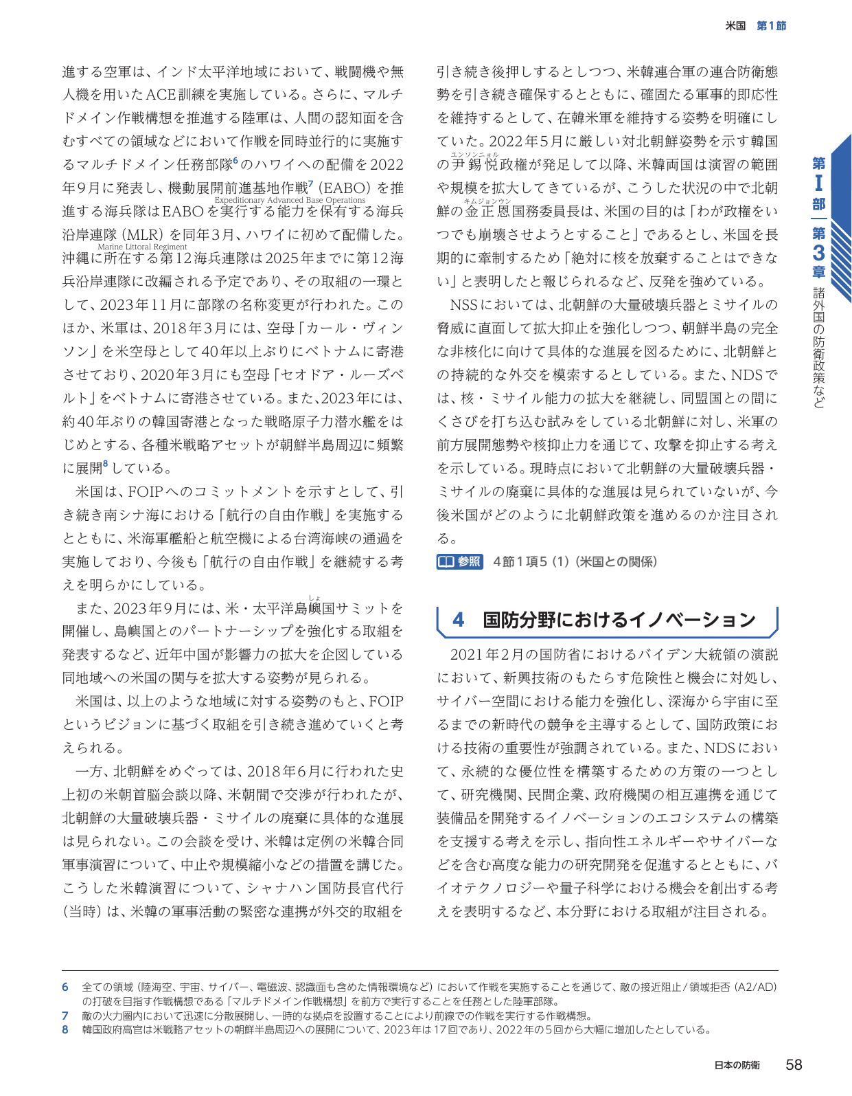 p.66