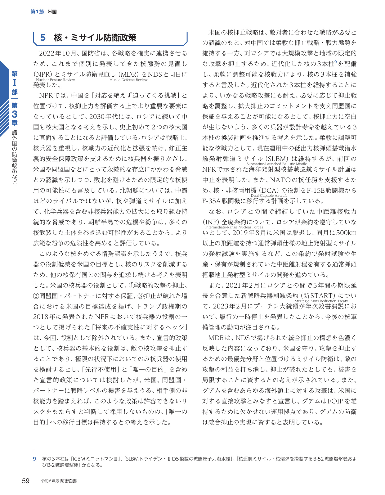 p.67