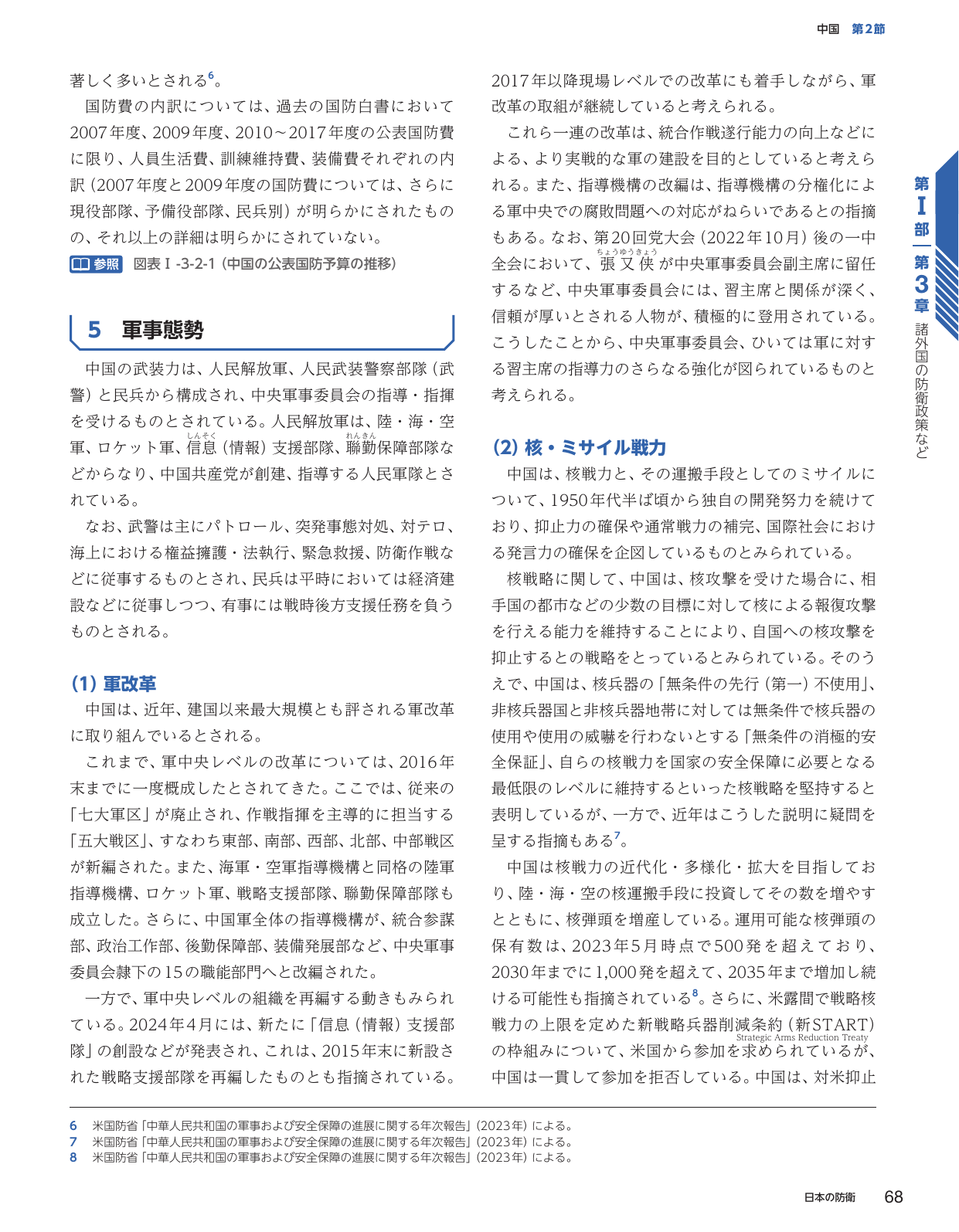 p.76