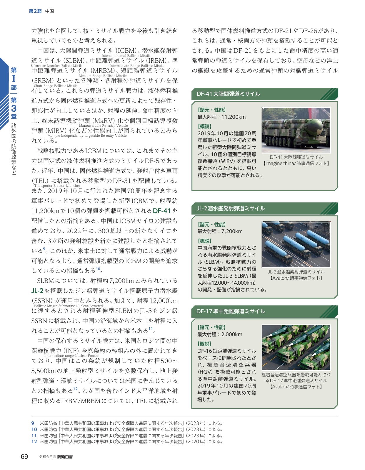 p.77