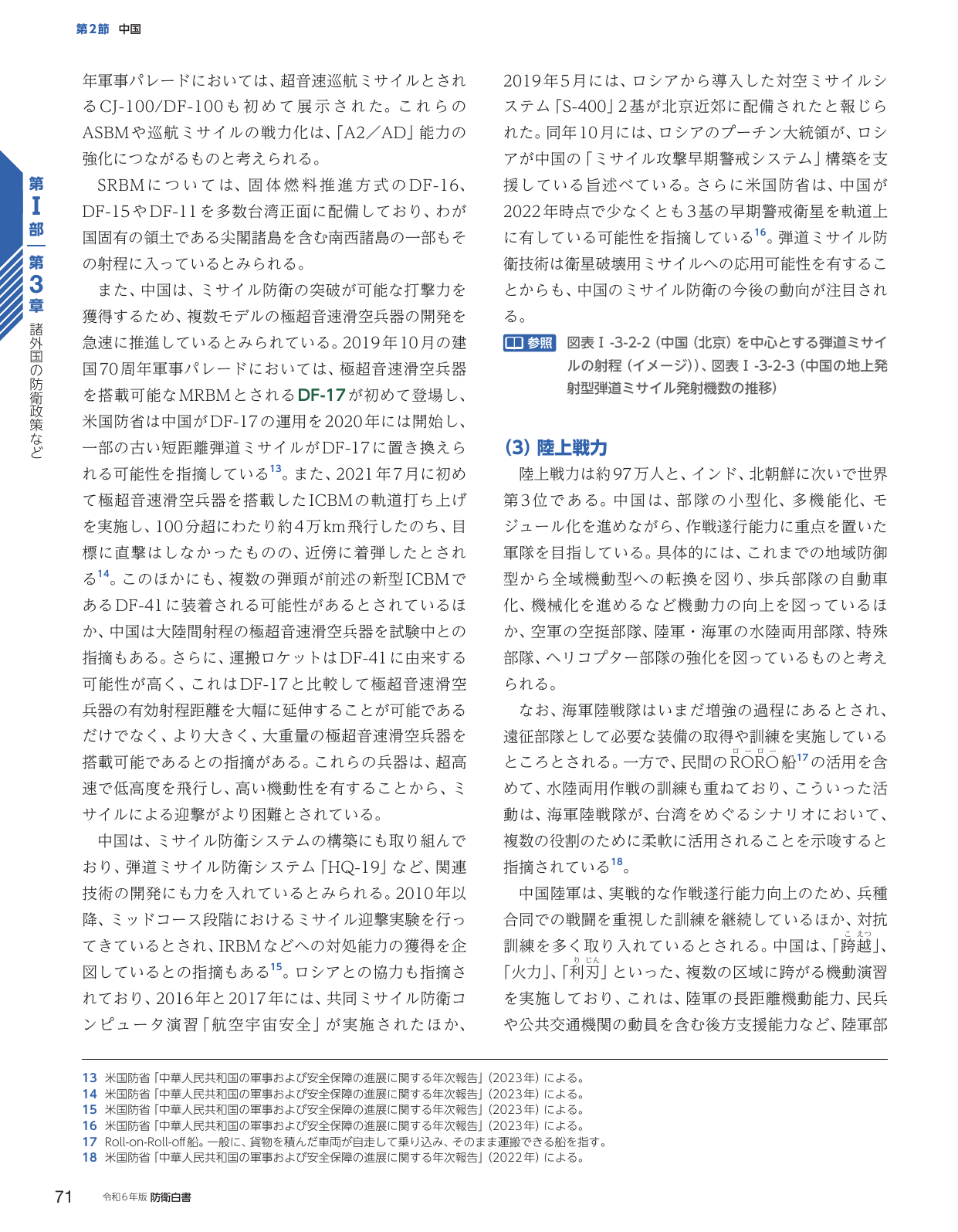 p.79