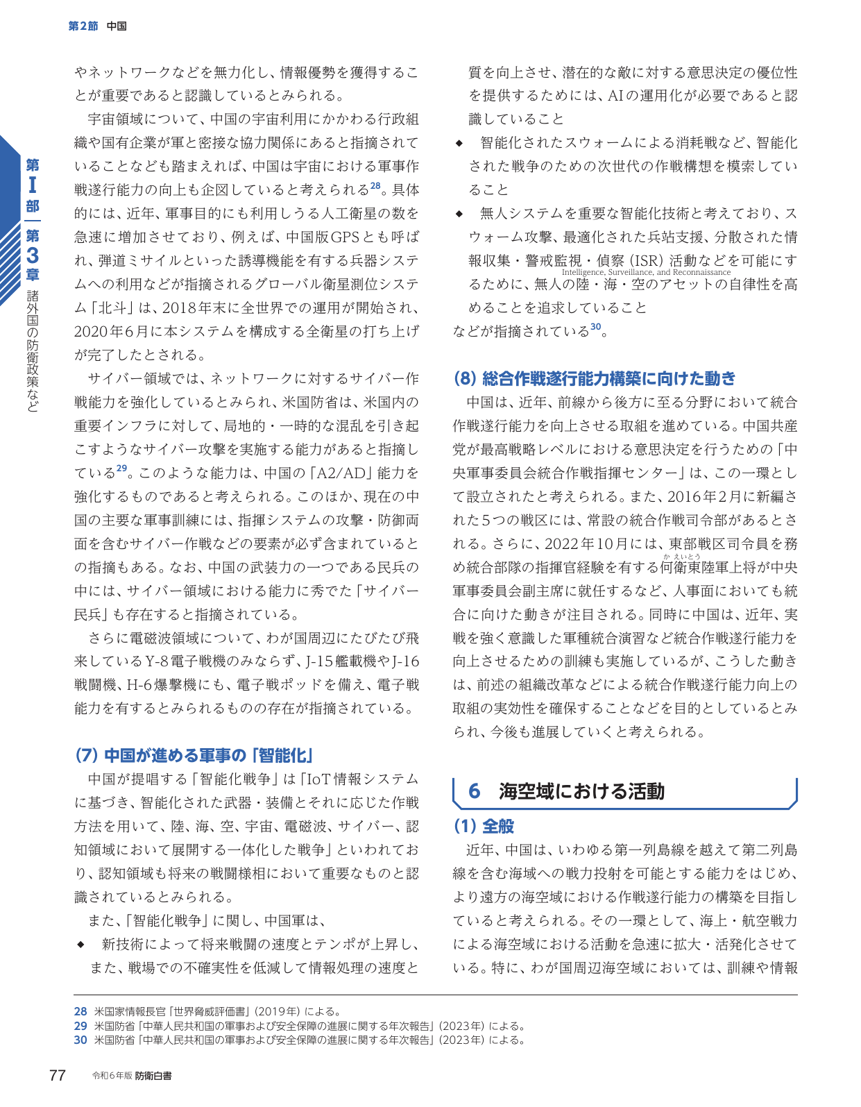 p.85
