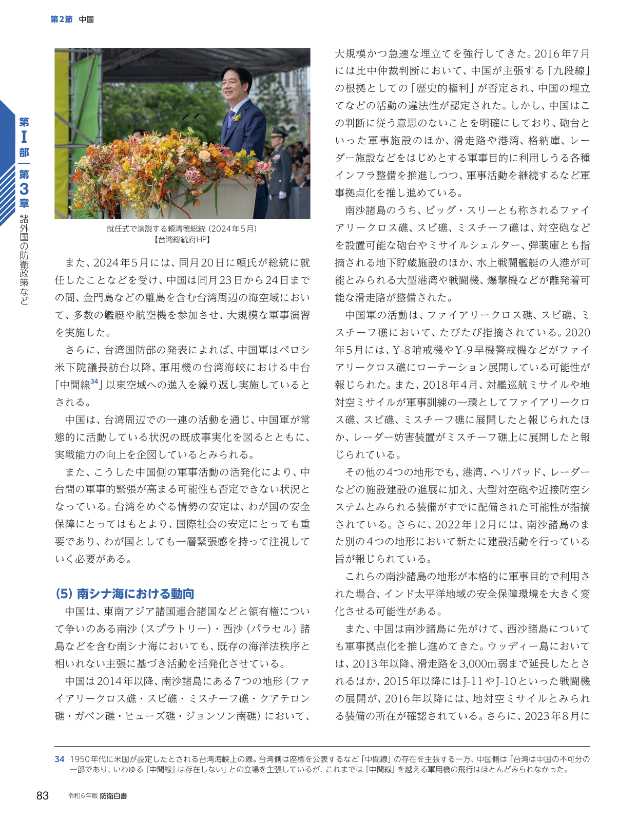 p.91