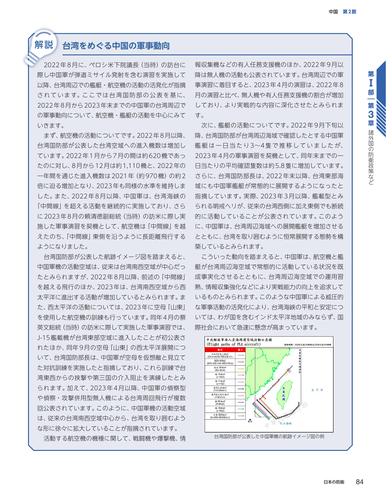 p.92