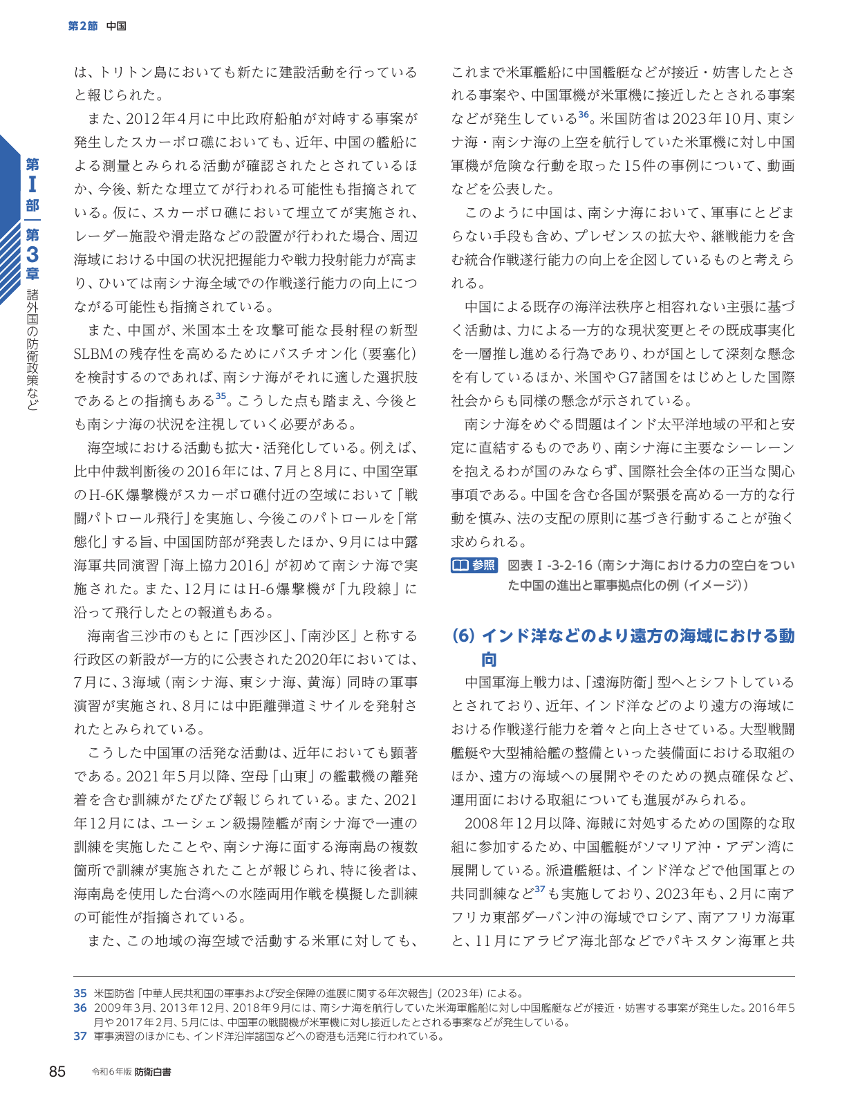p.93