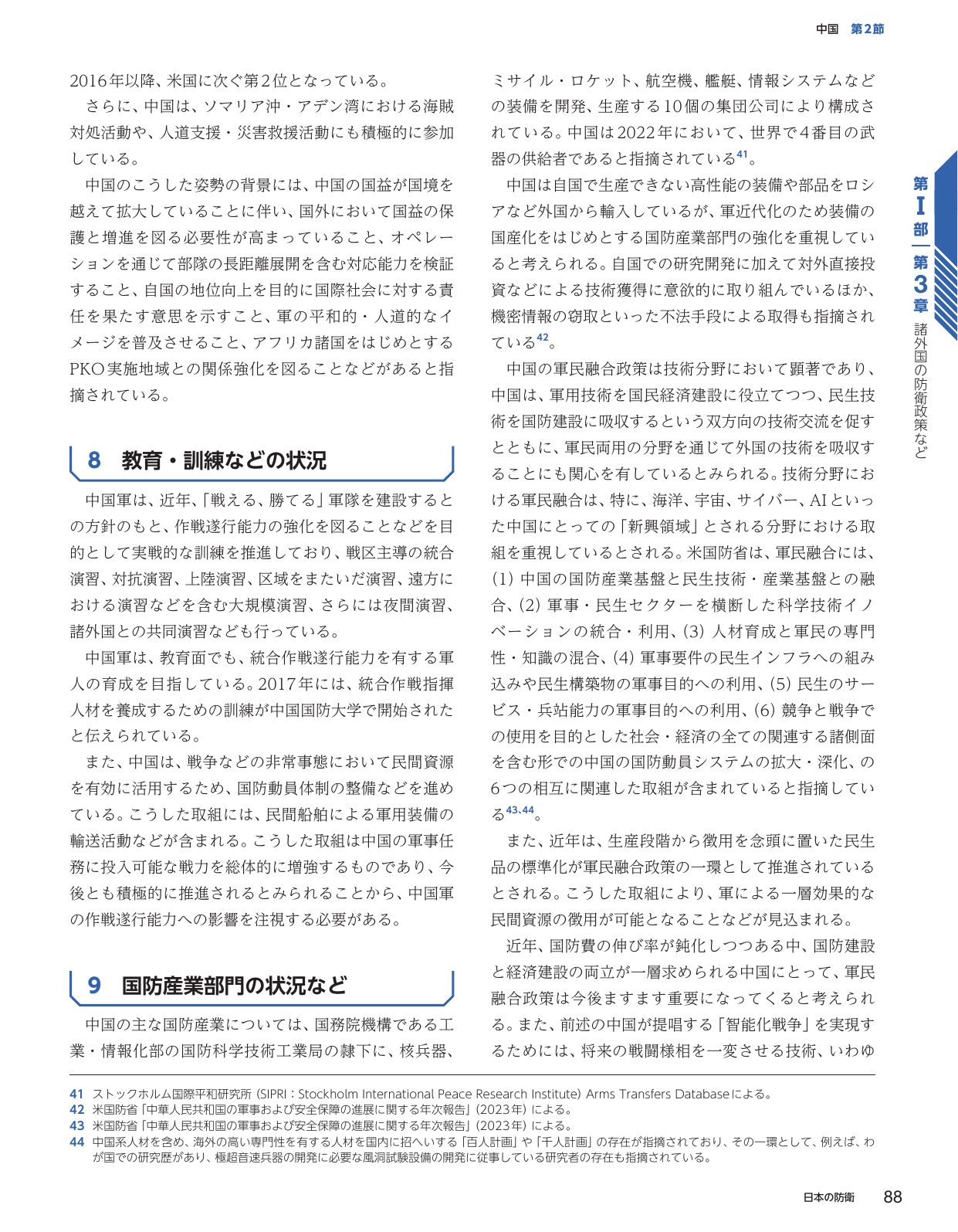 p.96