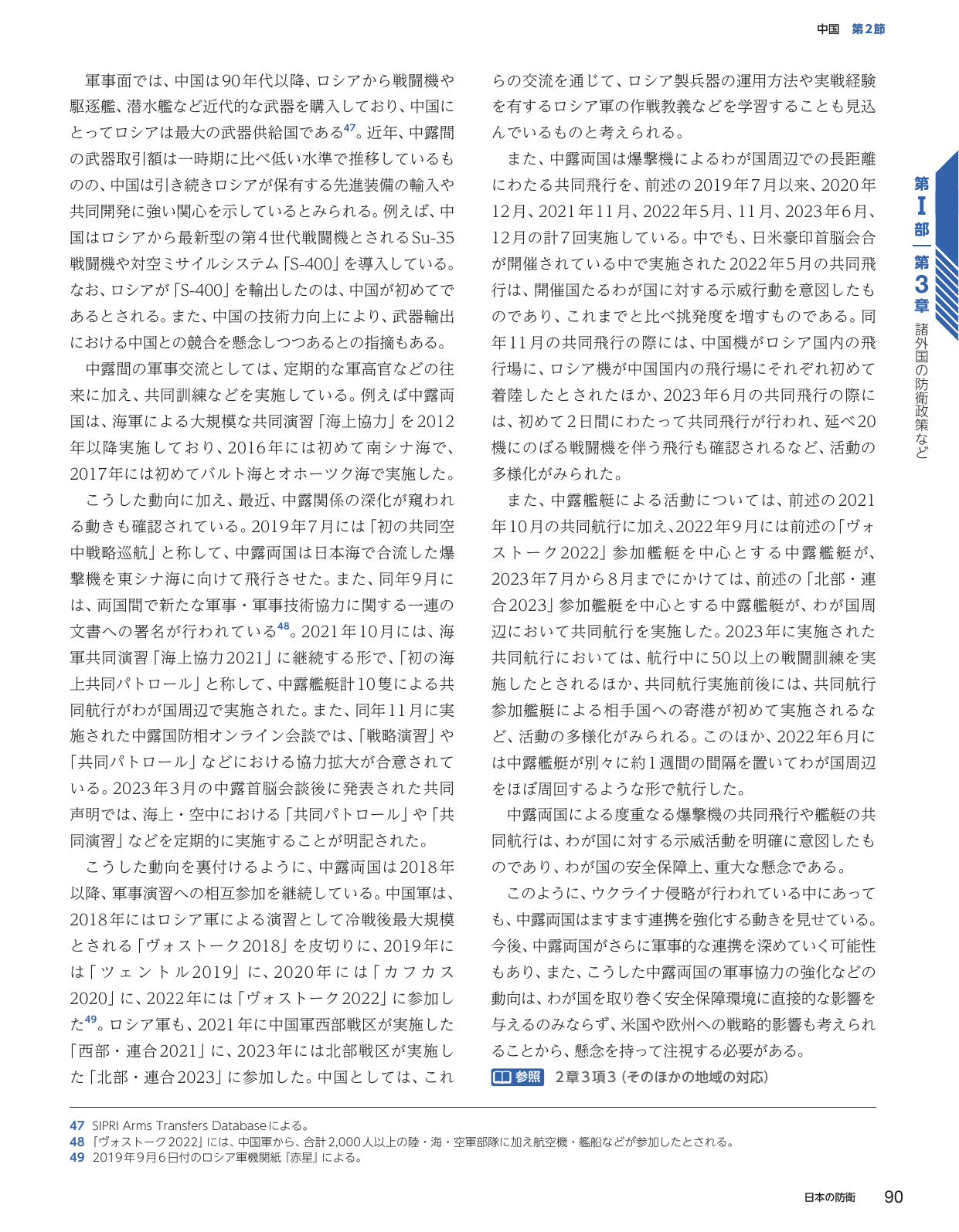 p.98
