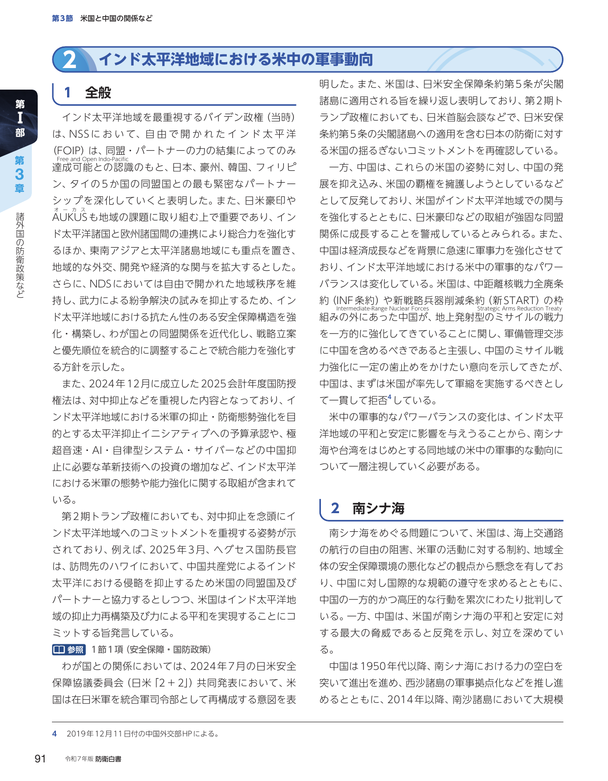 p.101