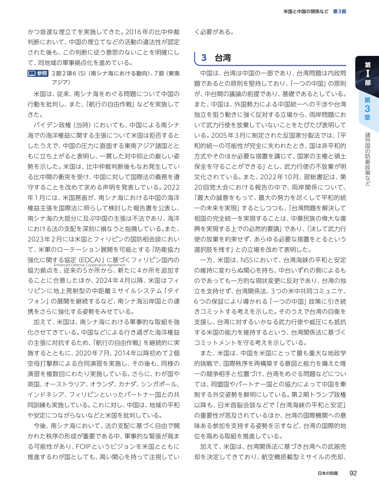 p.102