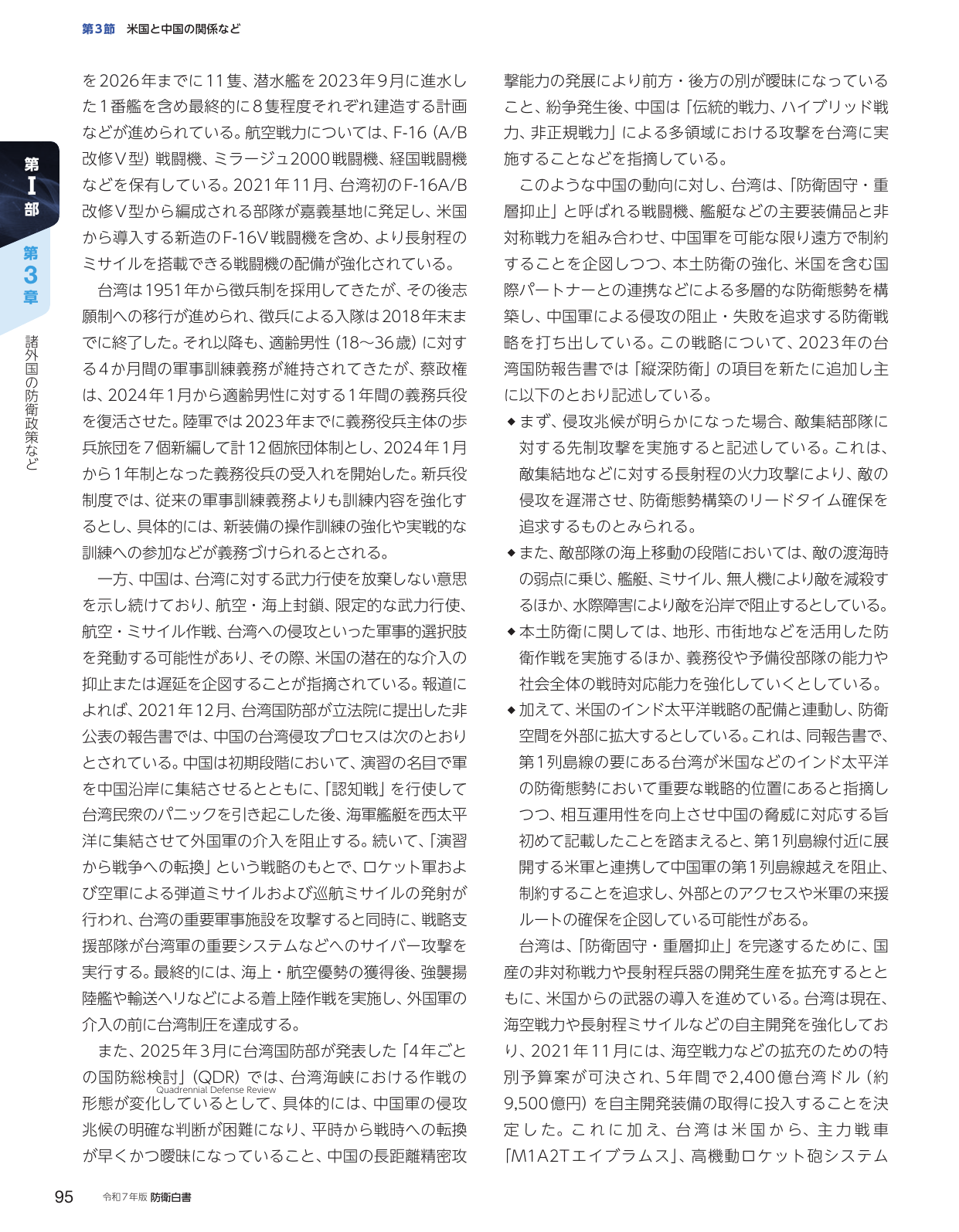 p.105