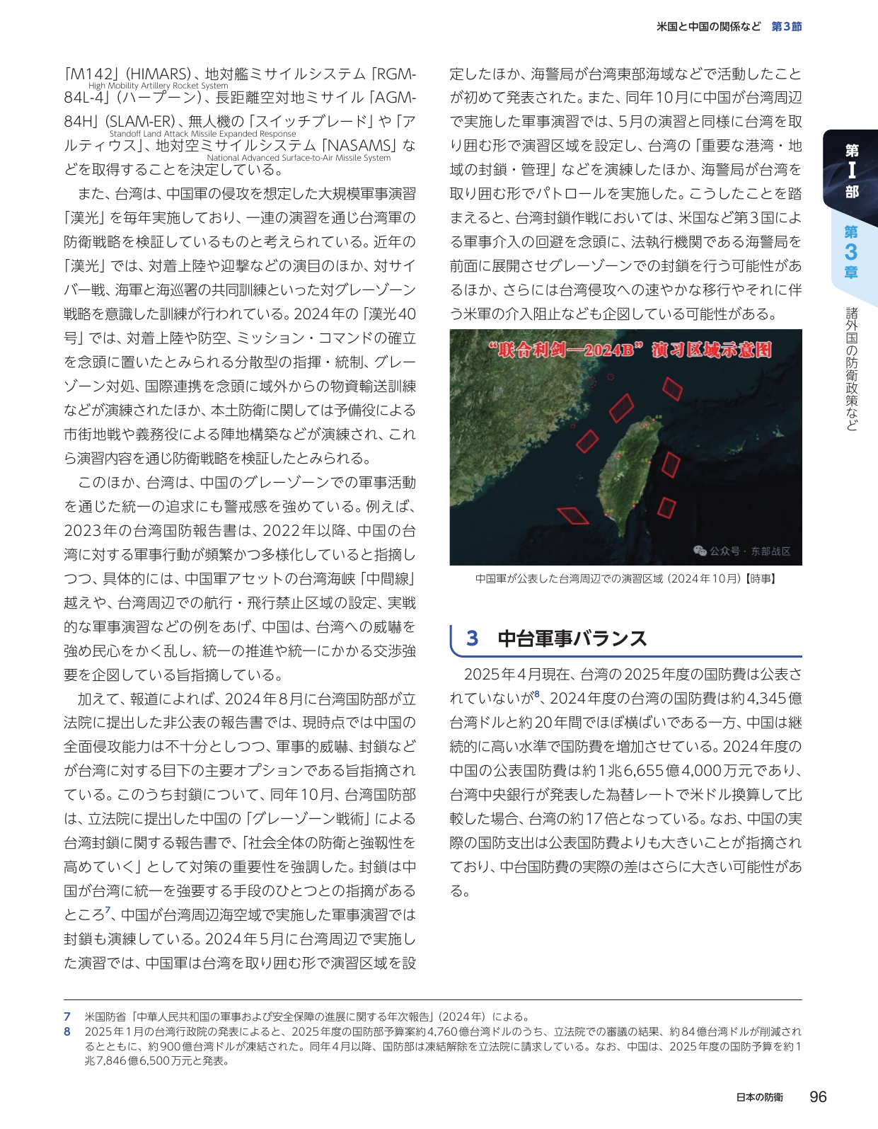 p.106