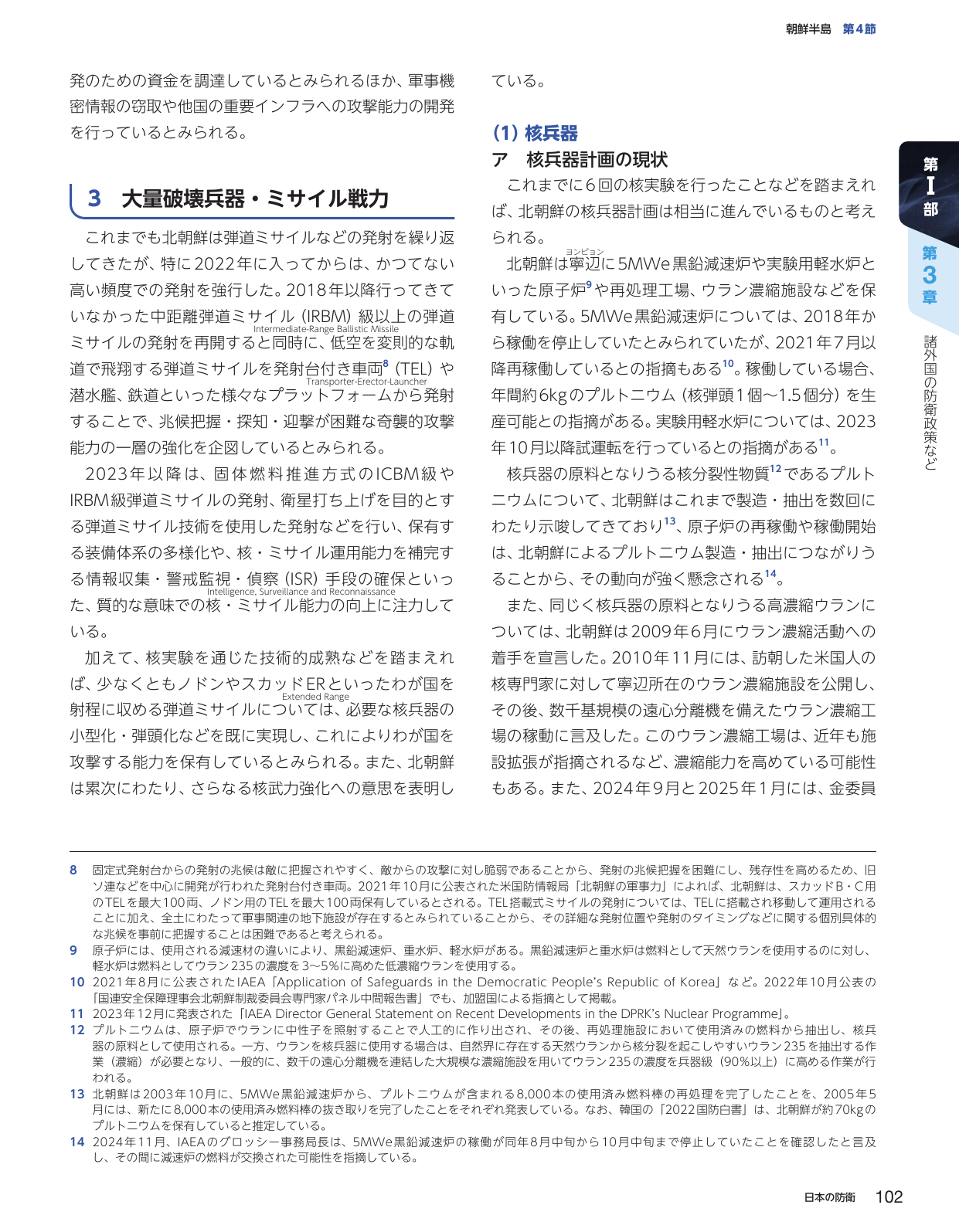 p.112