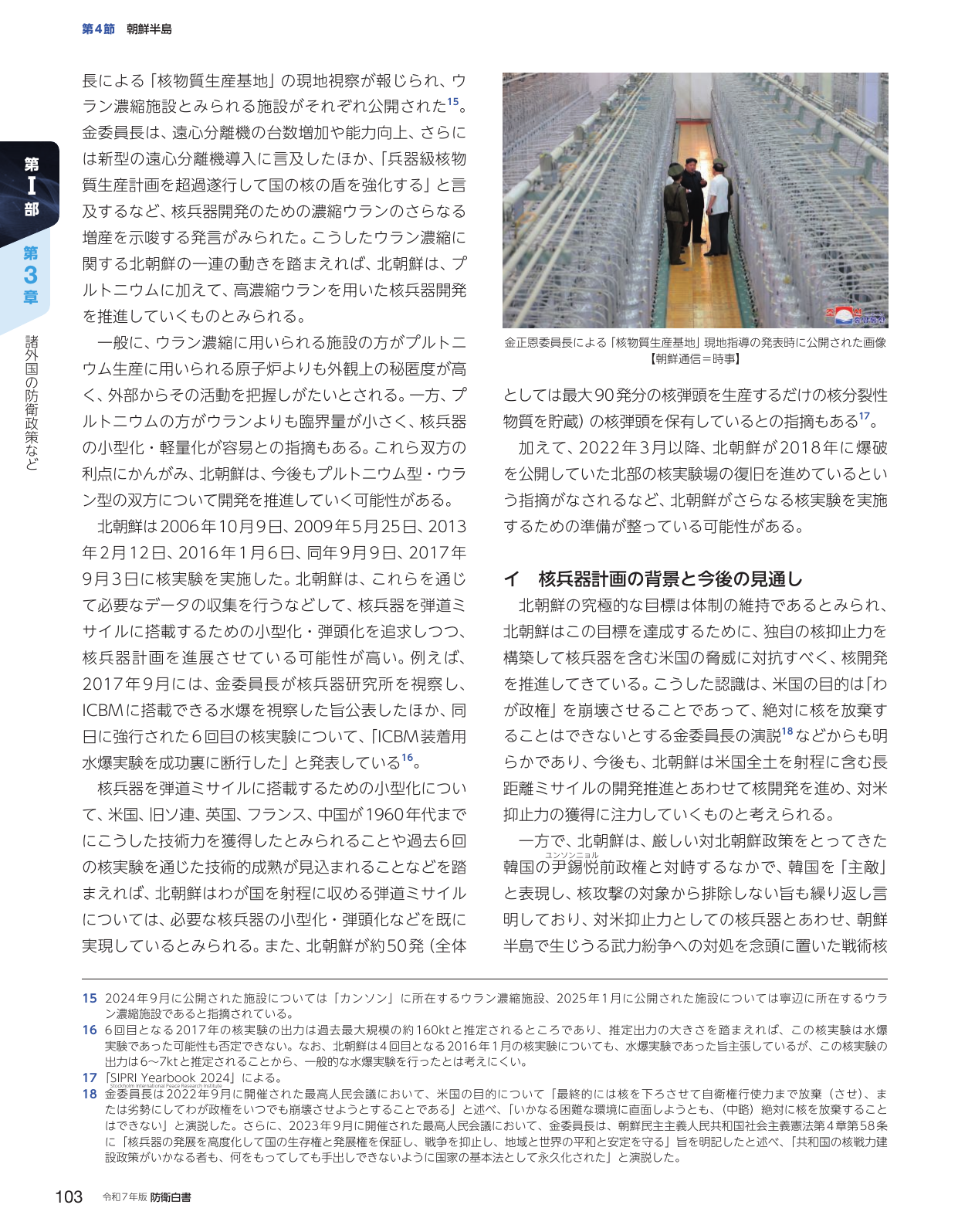 p.113