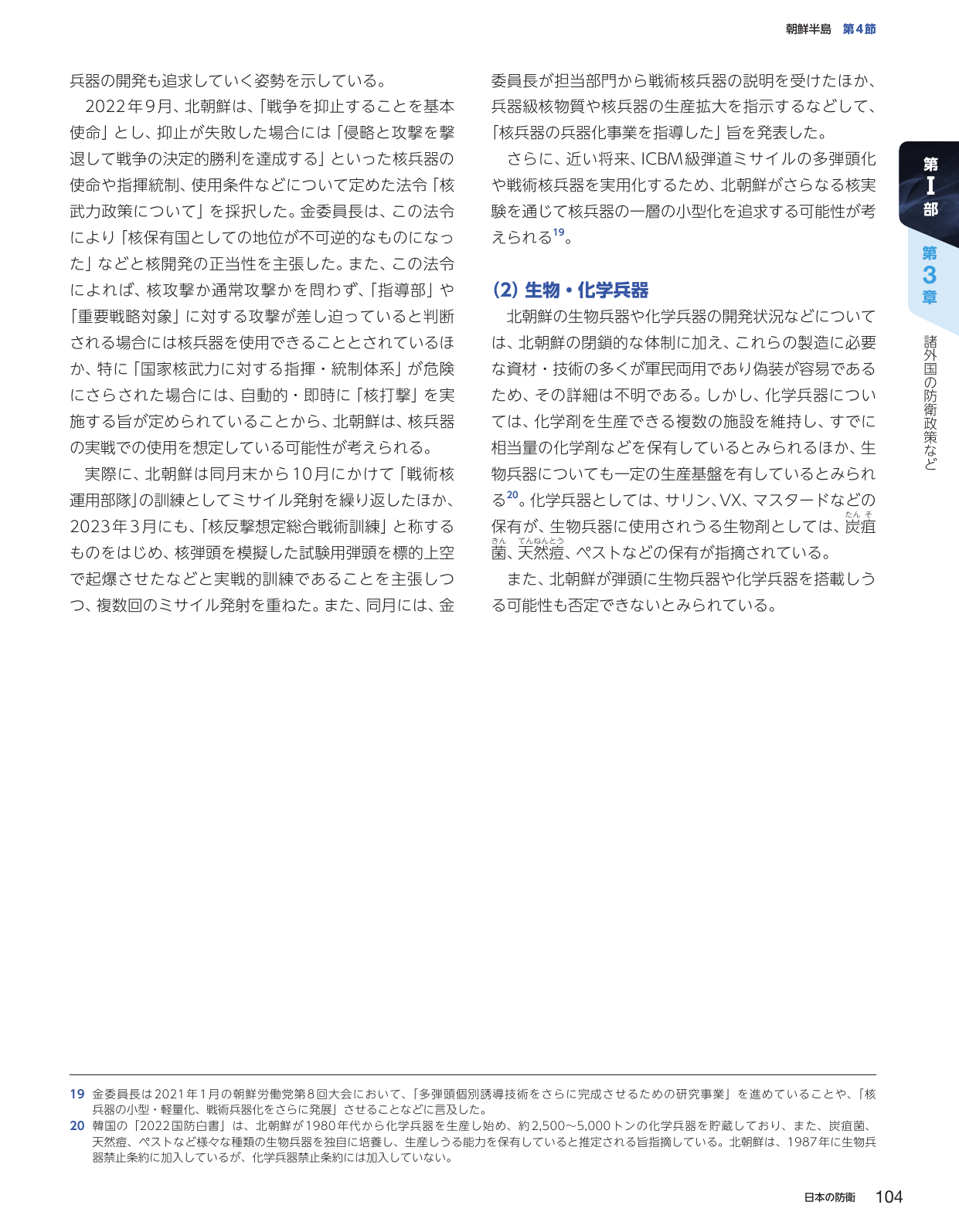 p.114