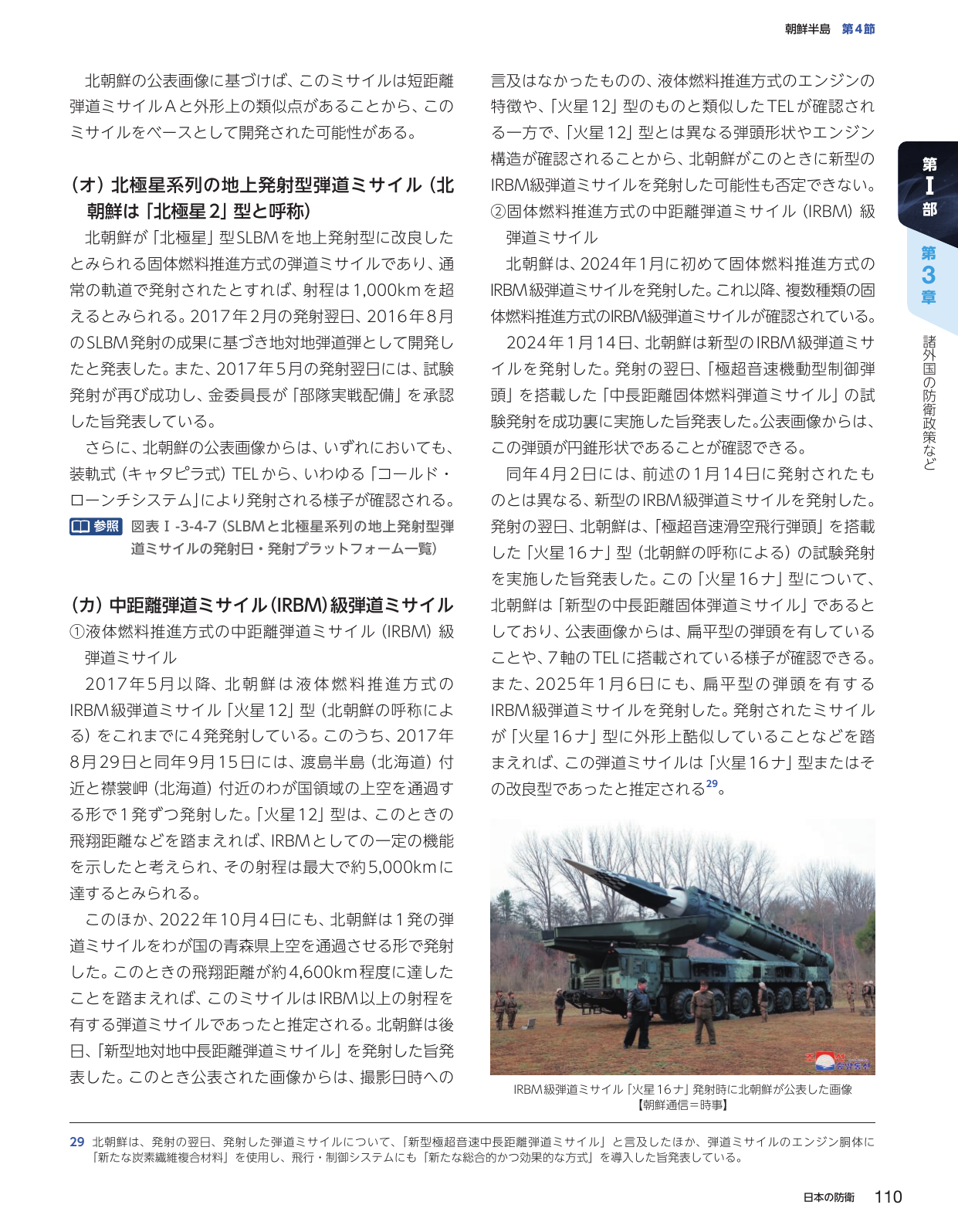 p.120