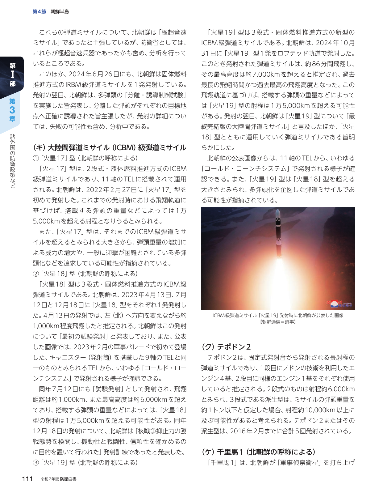 p.121