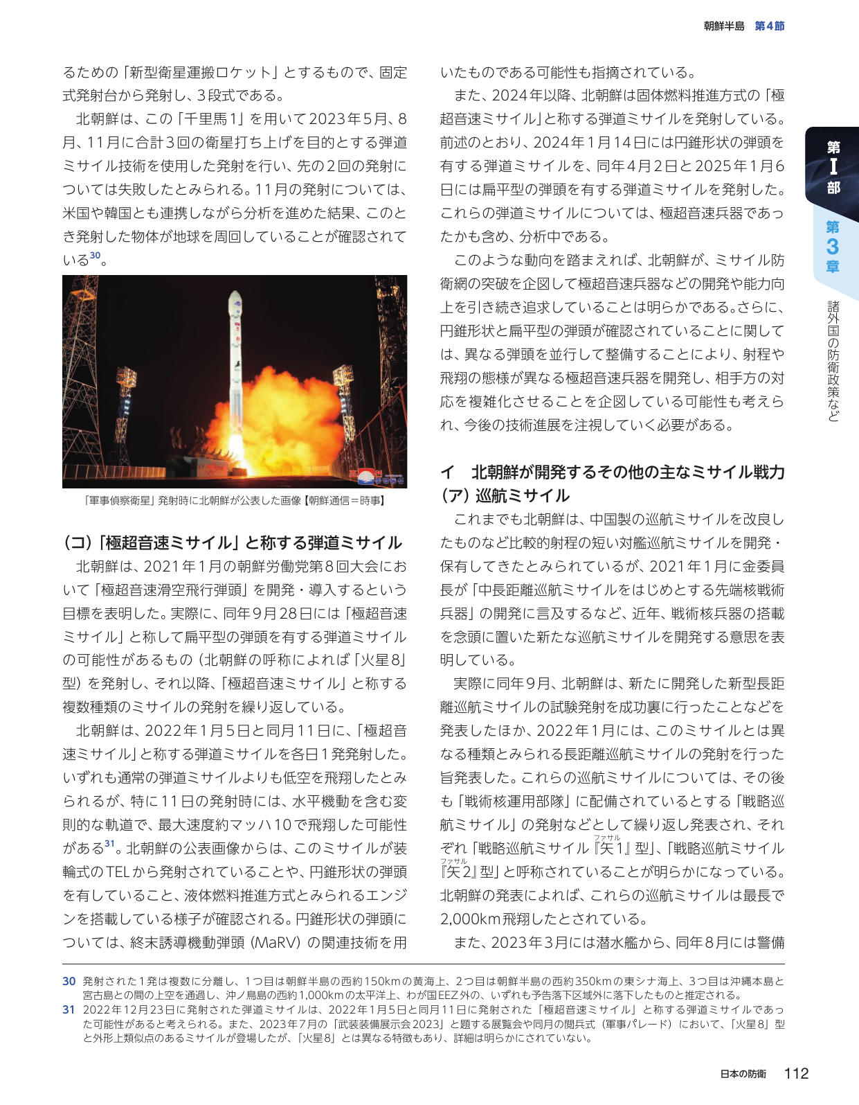 p.122