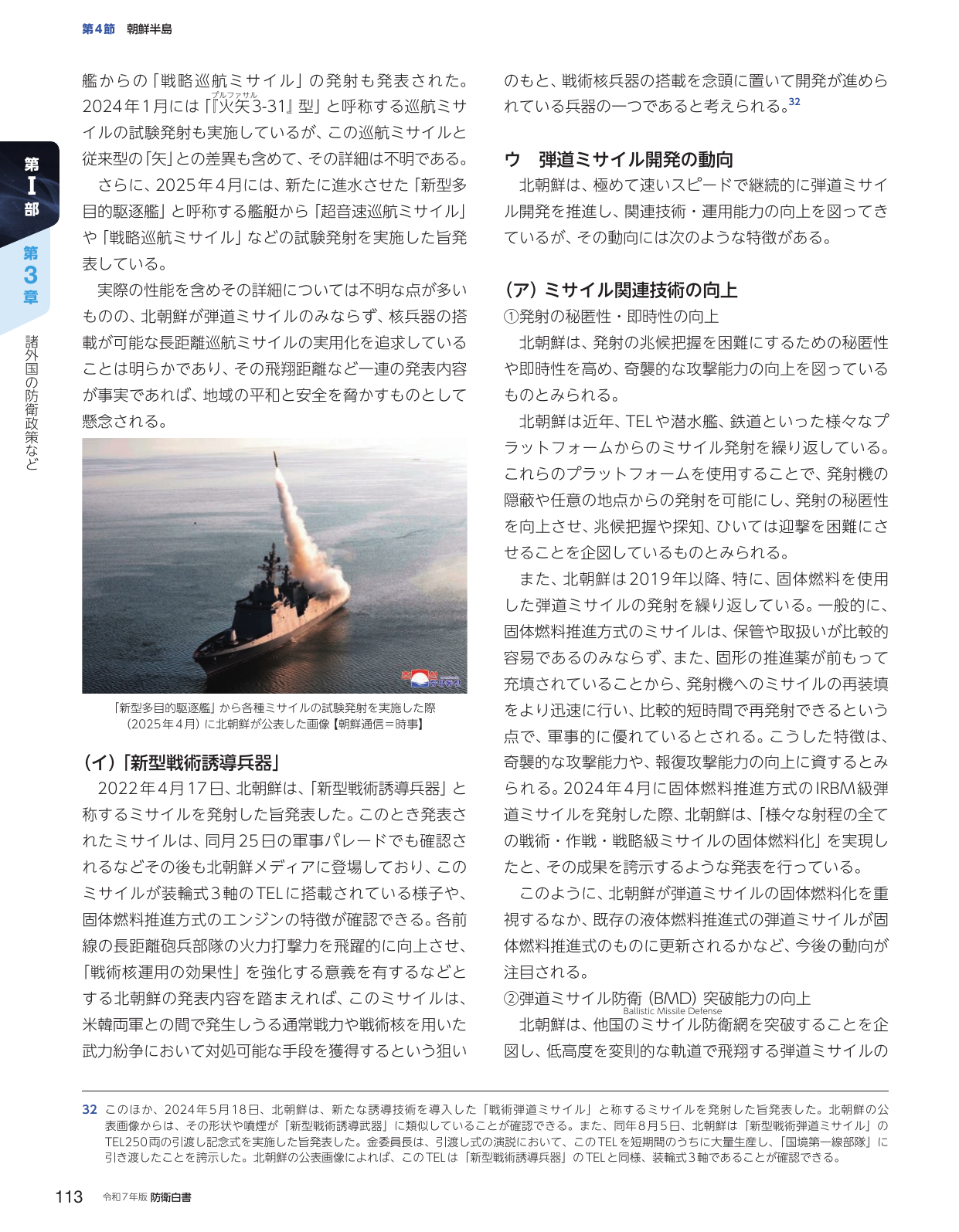 p.123