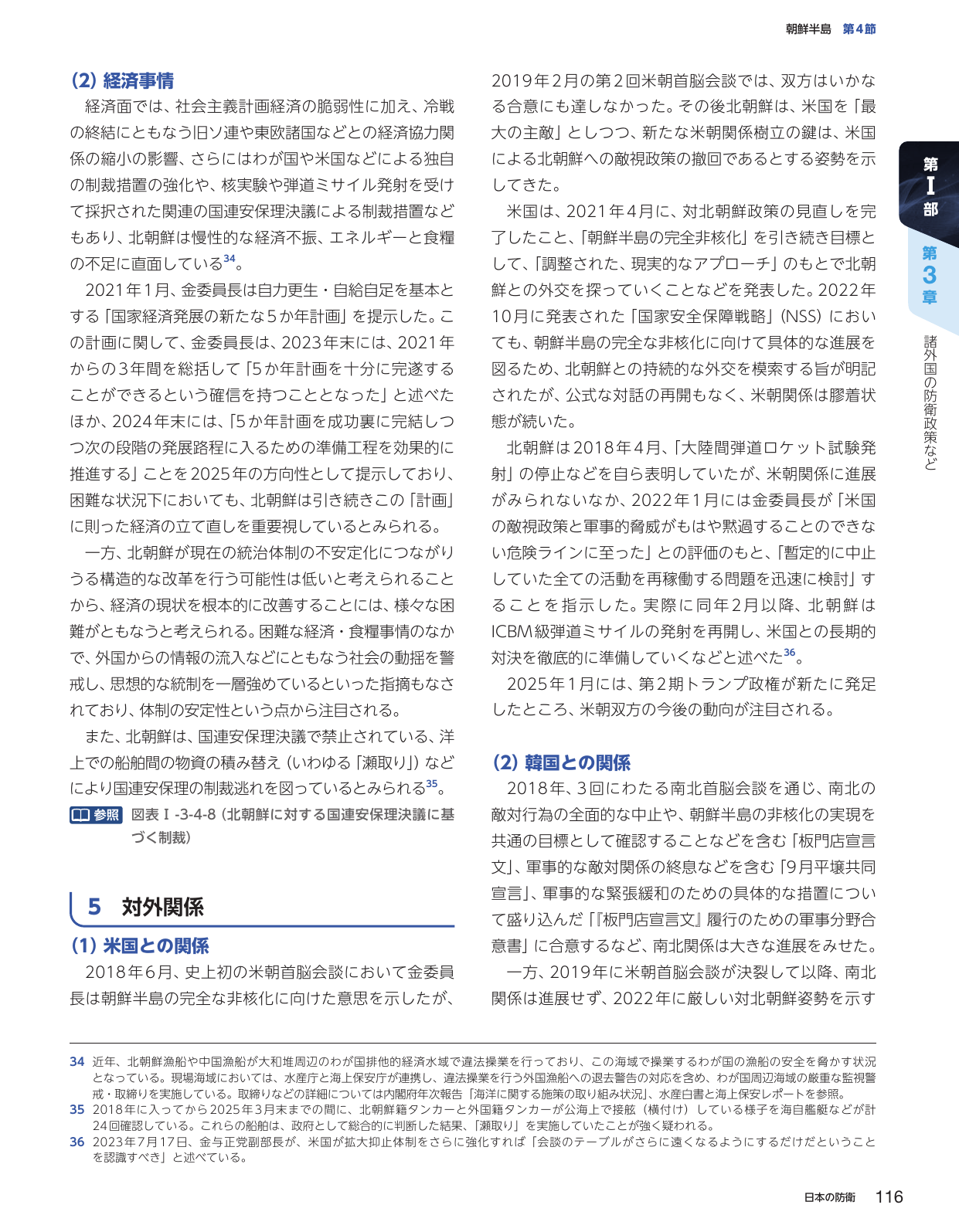 p.126