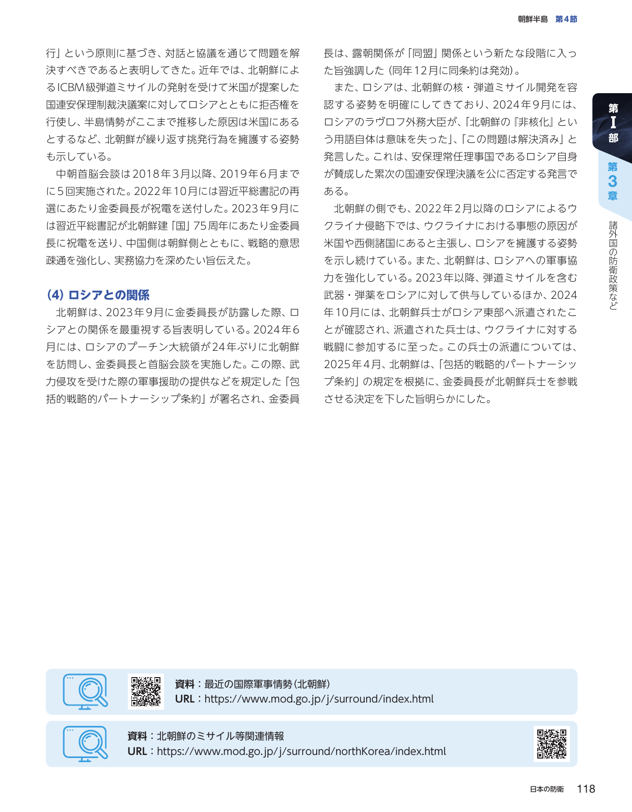 p.128