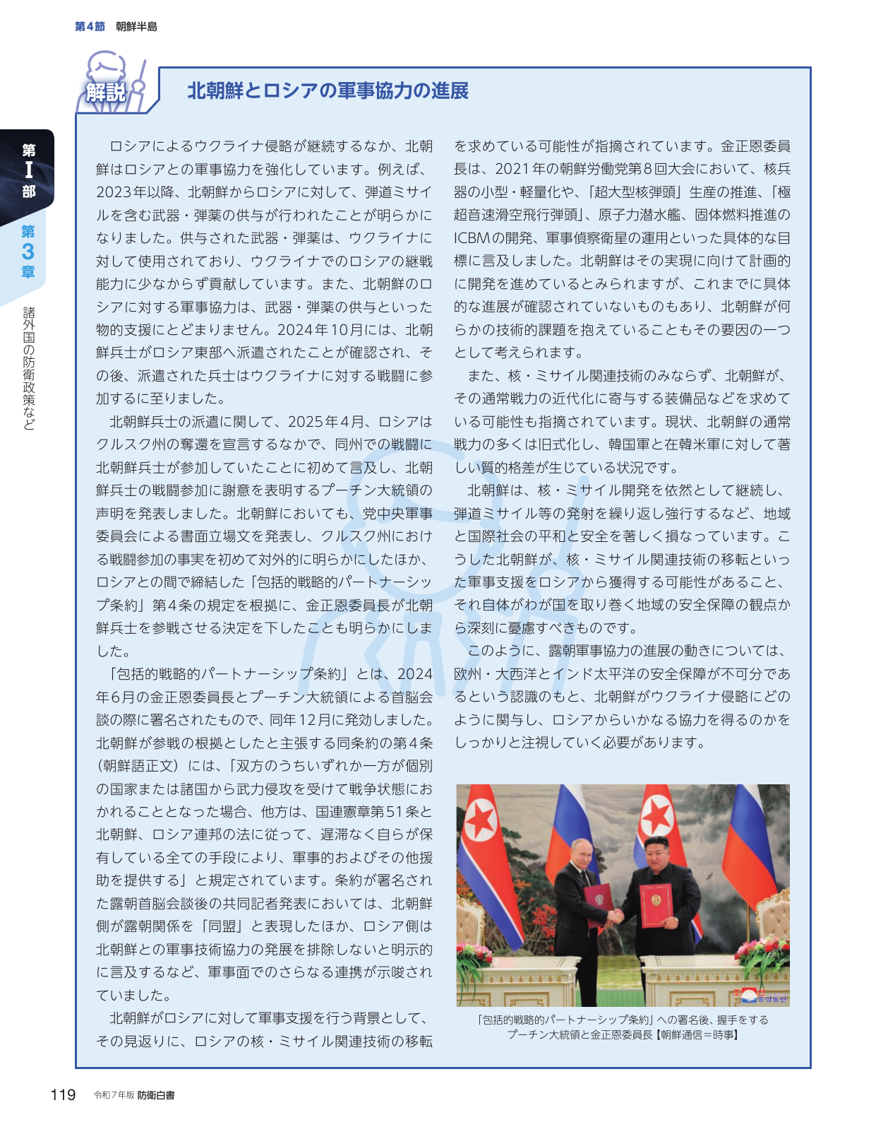 p.129