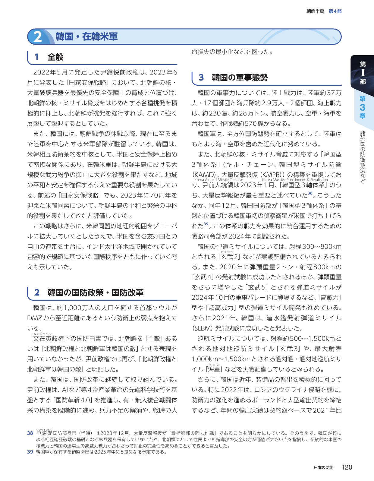 p.130