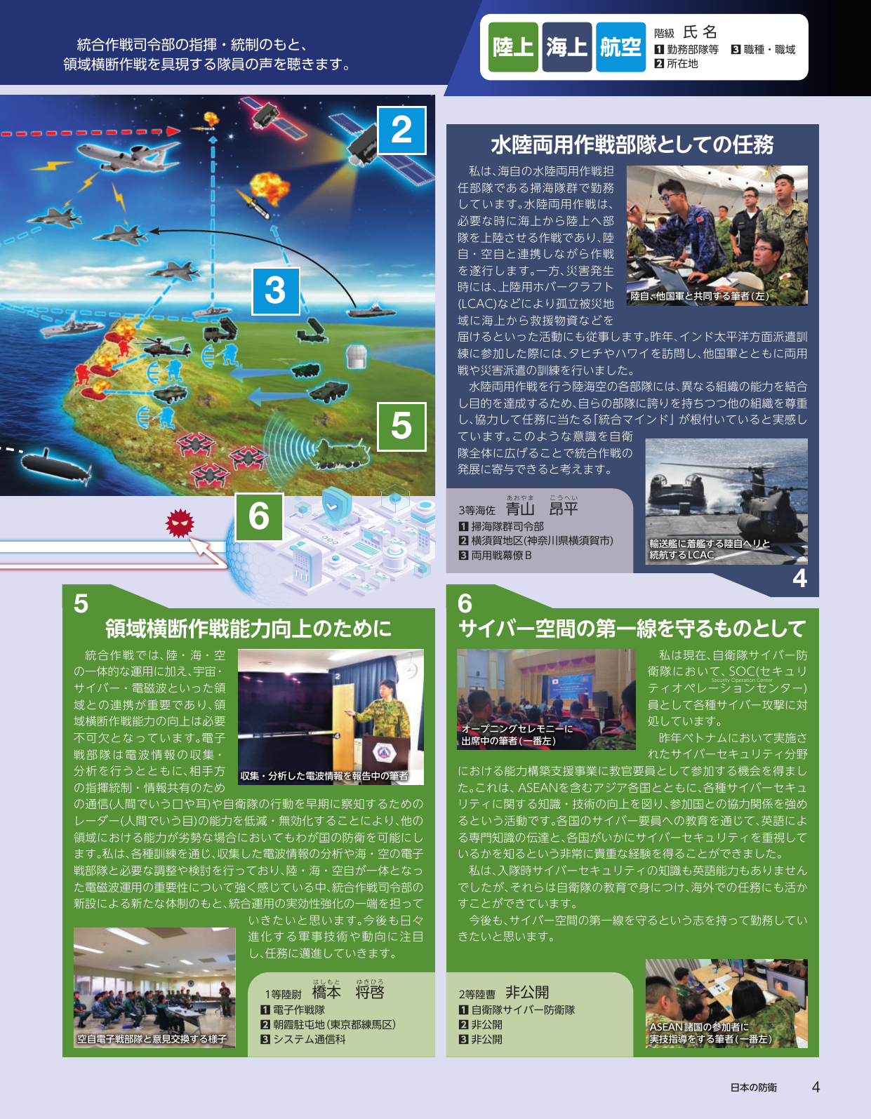 p.14