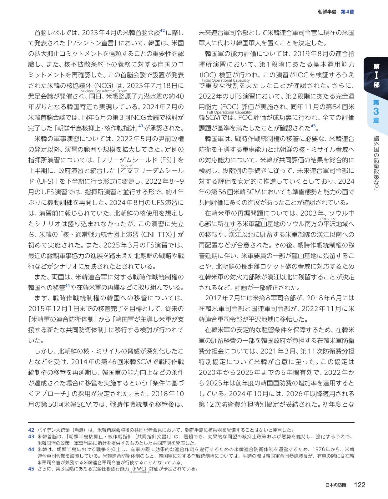 p.132