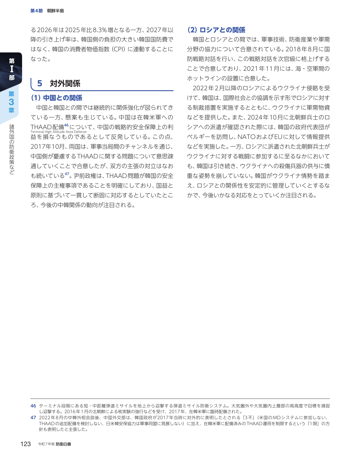 p.133