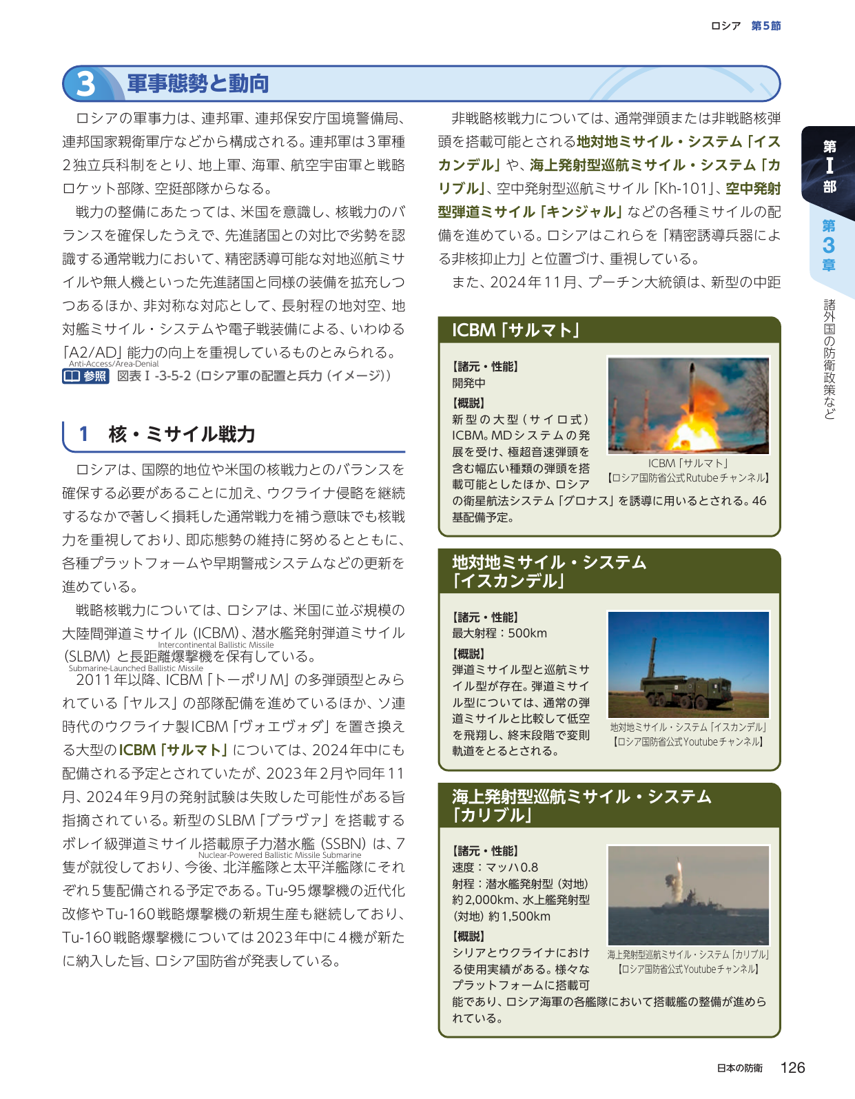 p.136