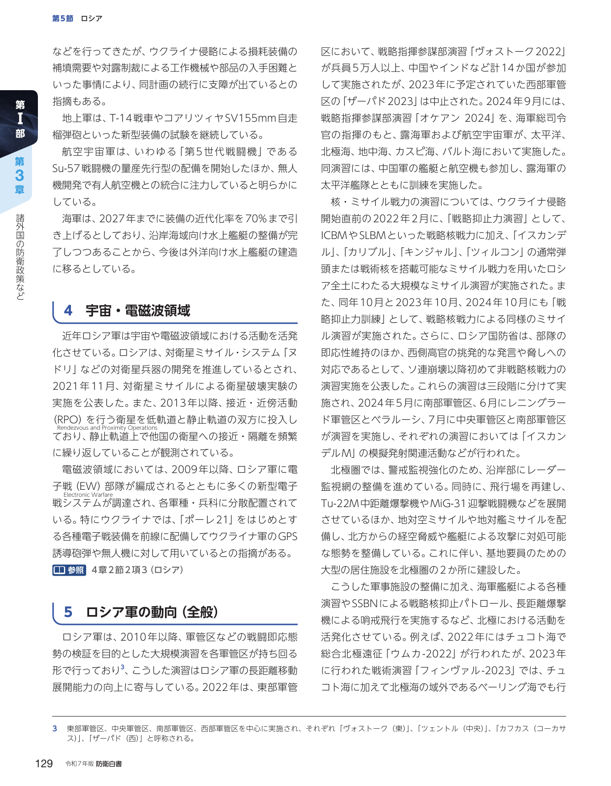 p.139