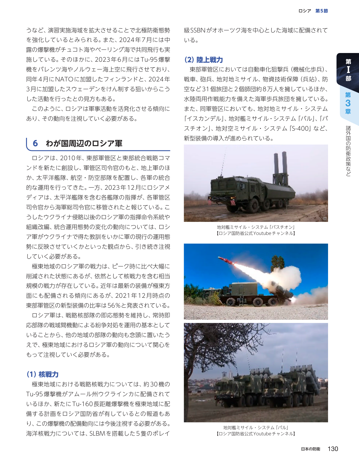 p.140
