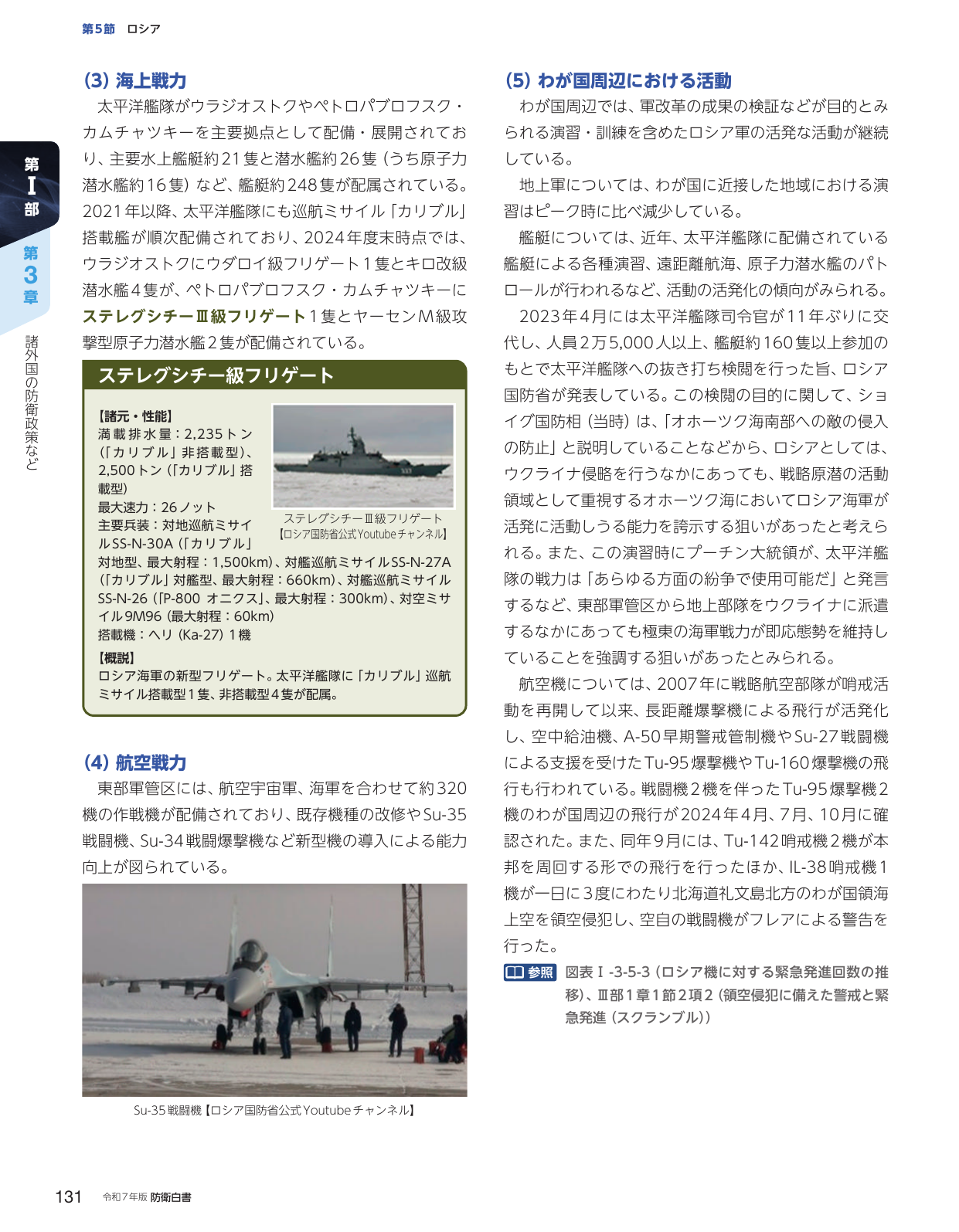 p.141