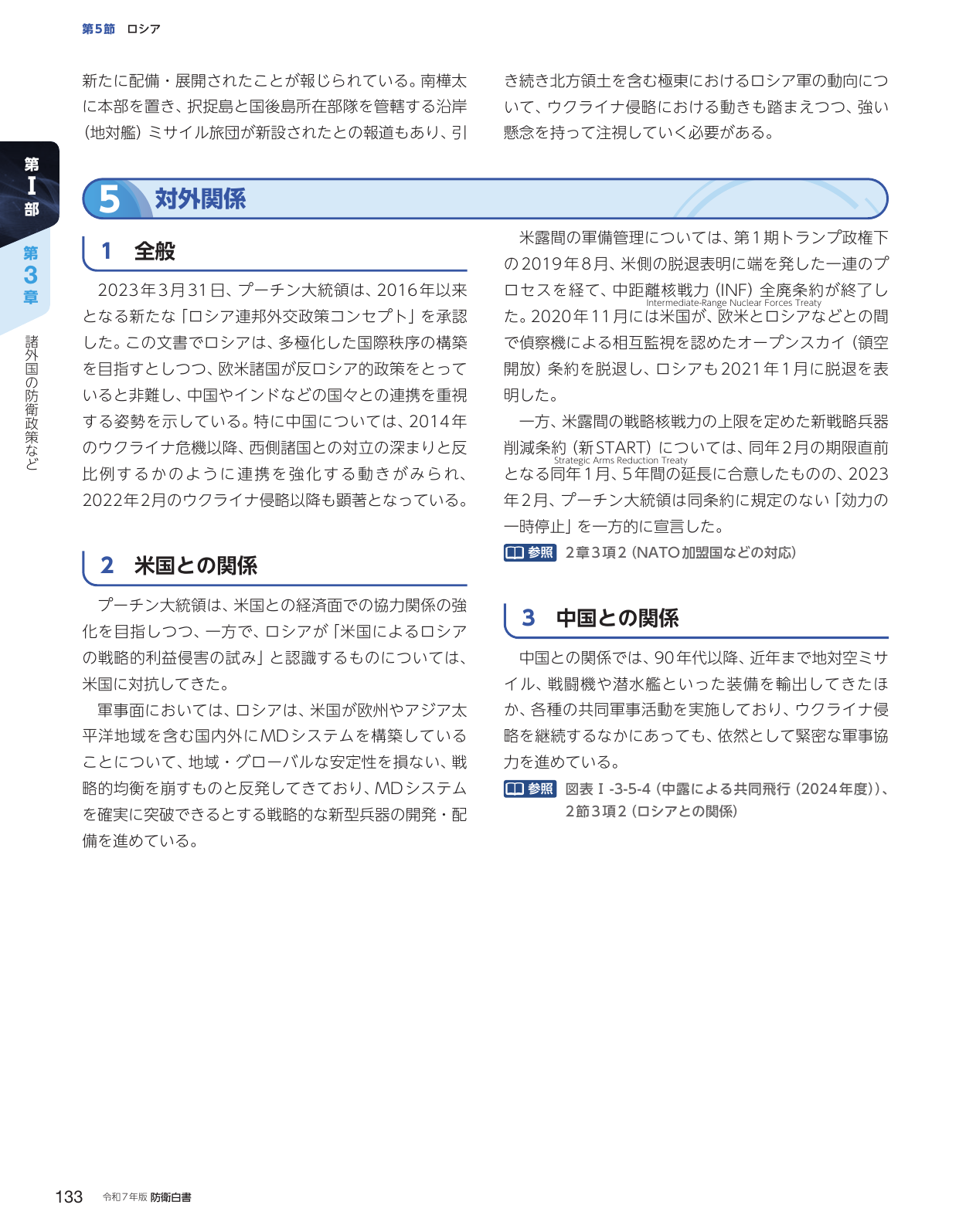 p.143