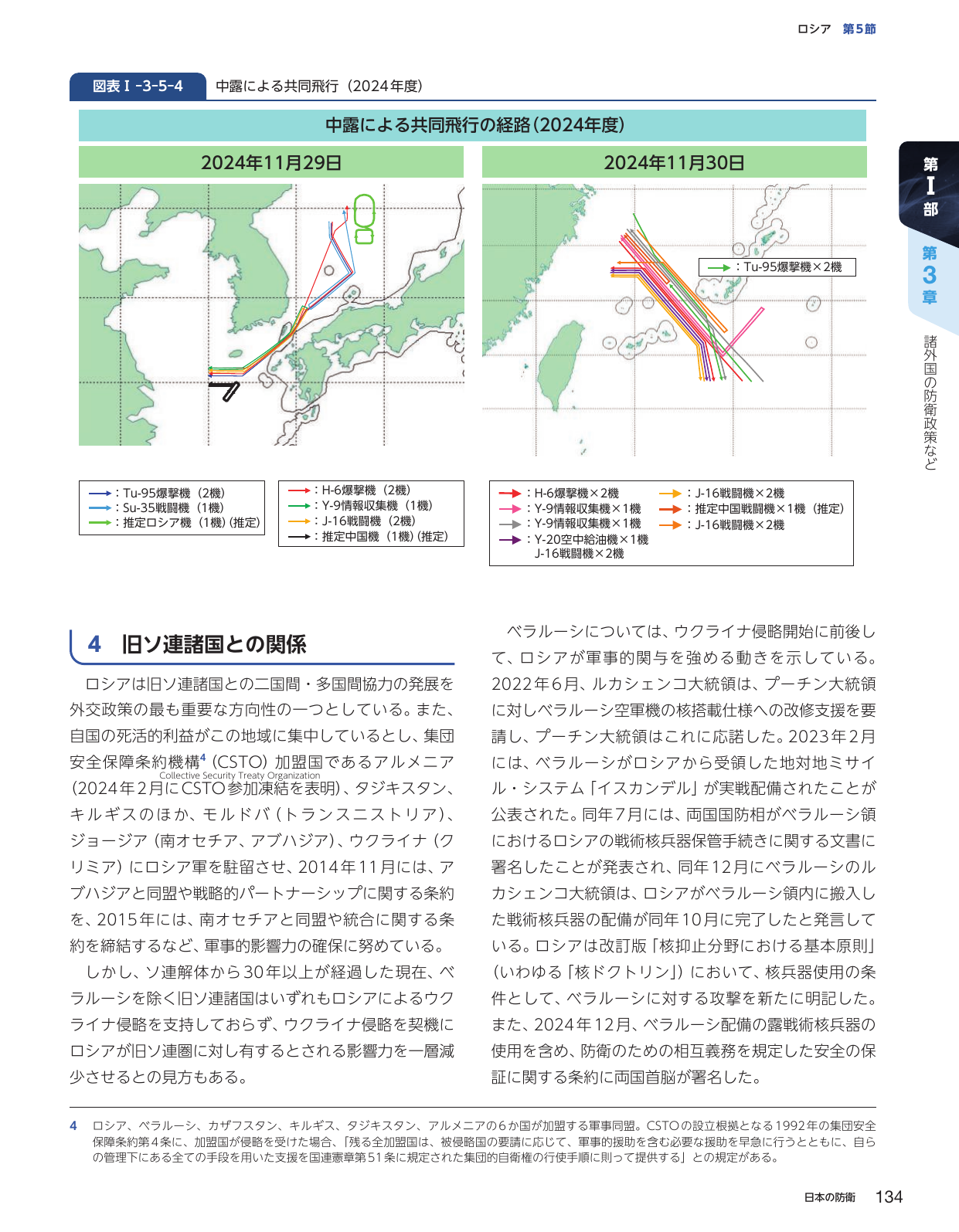 p.144
