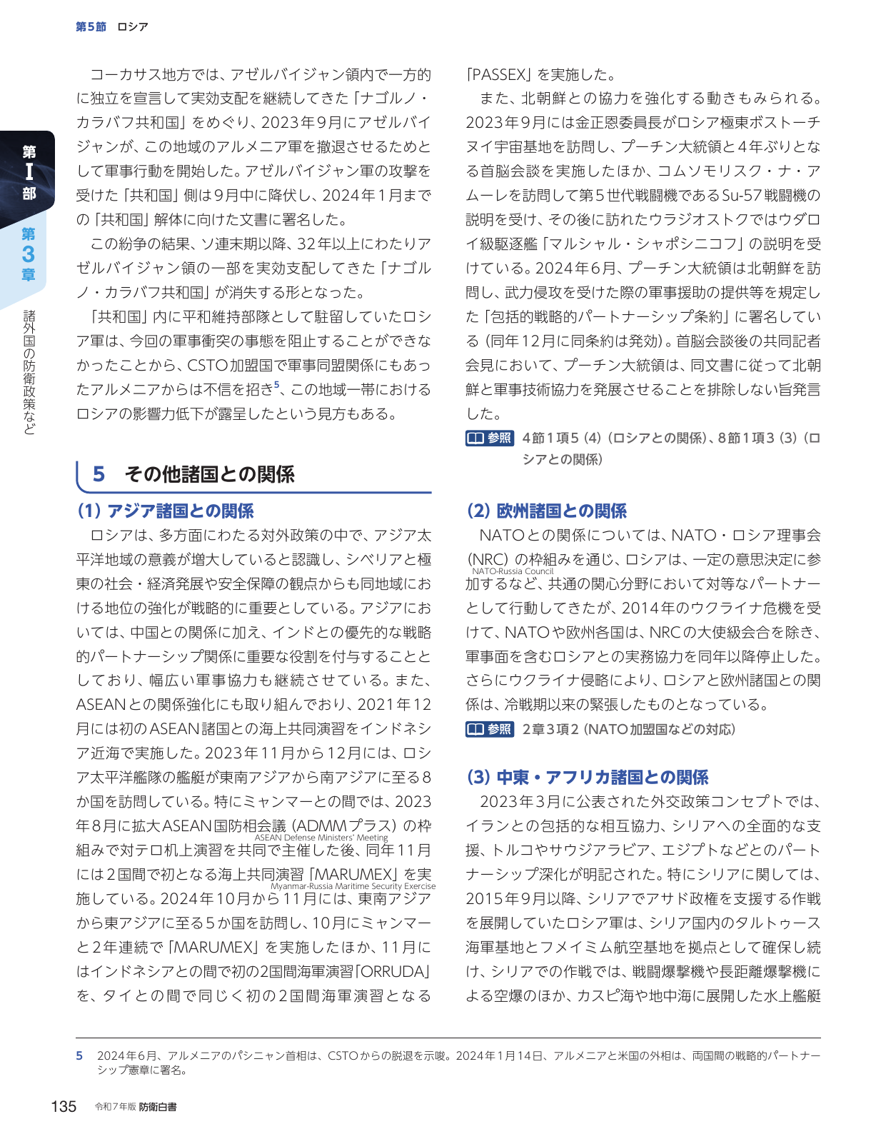 p.145
