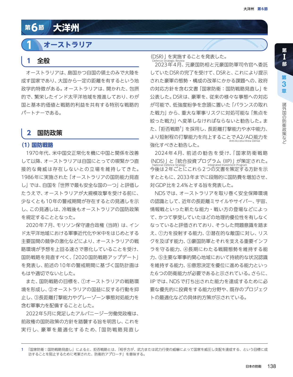 p.148