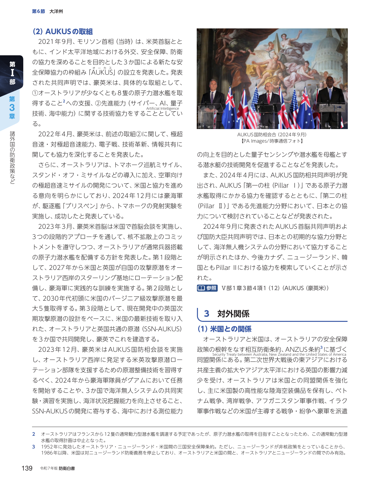 p.149
