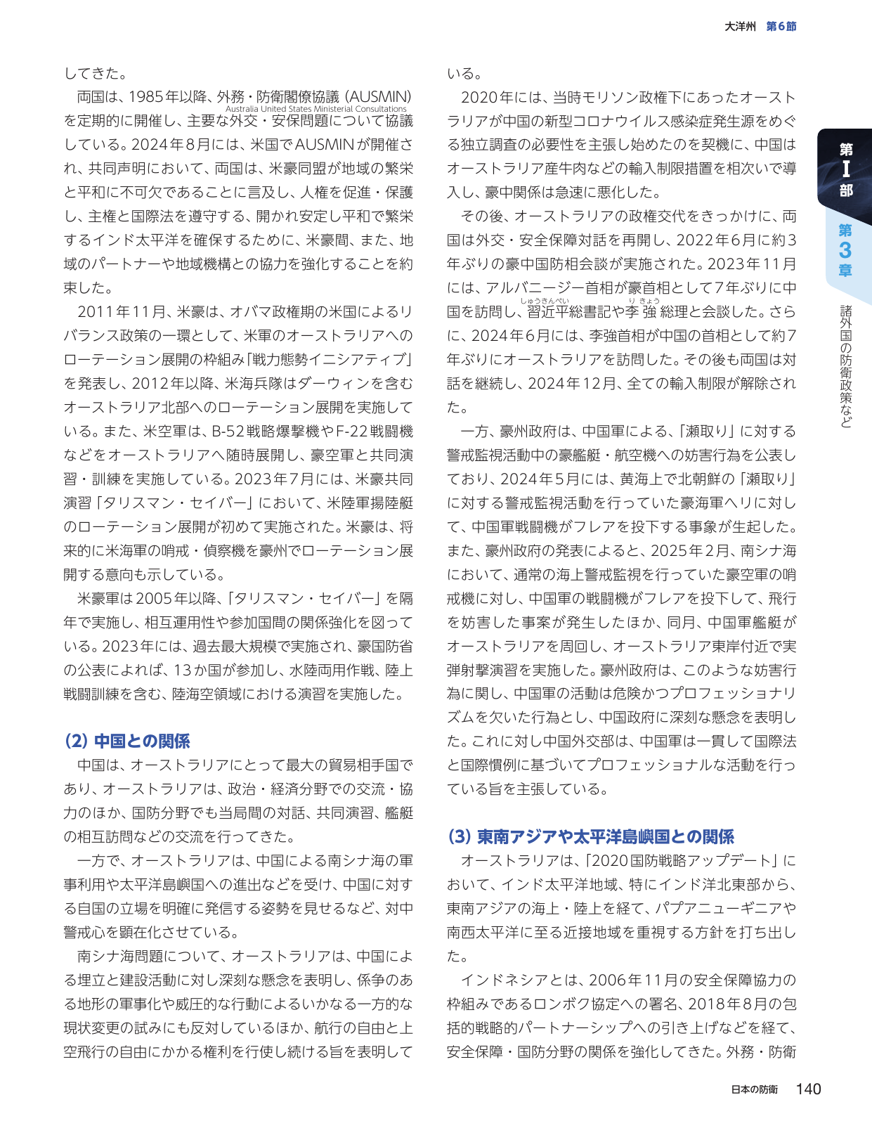 p.150