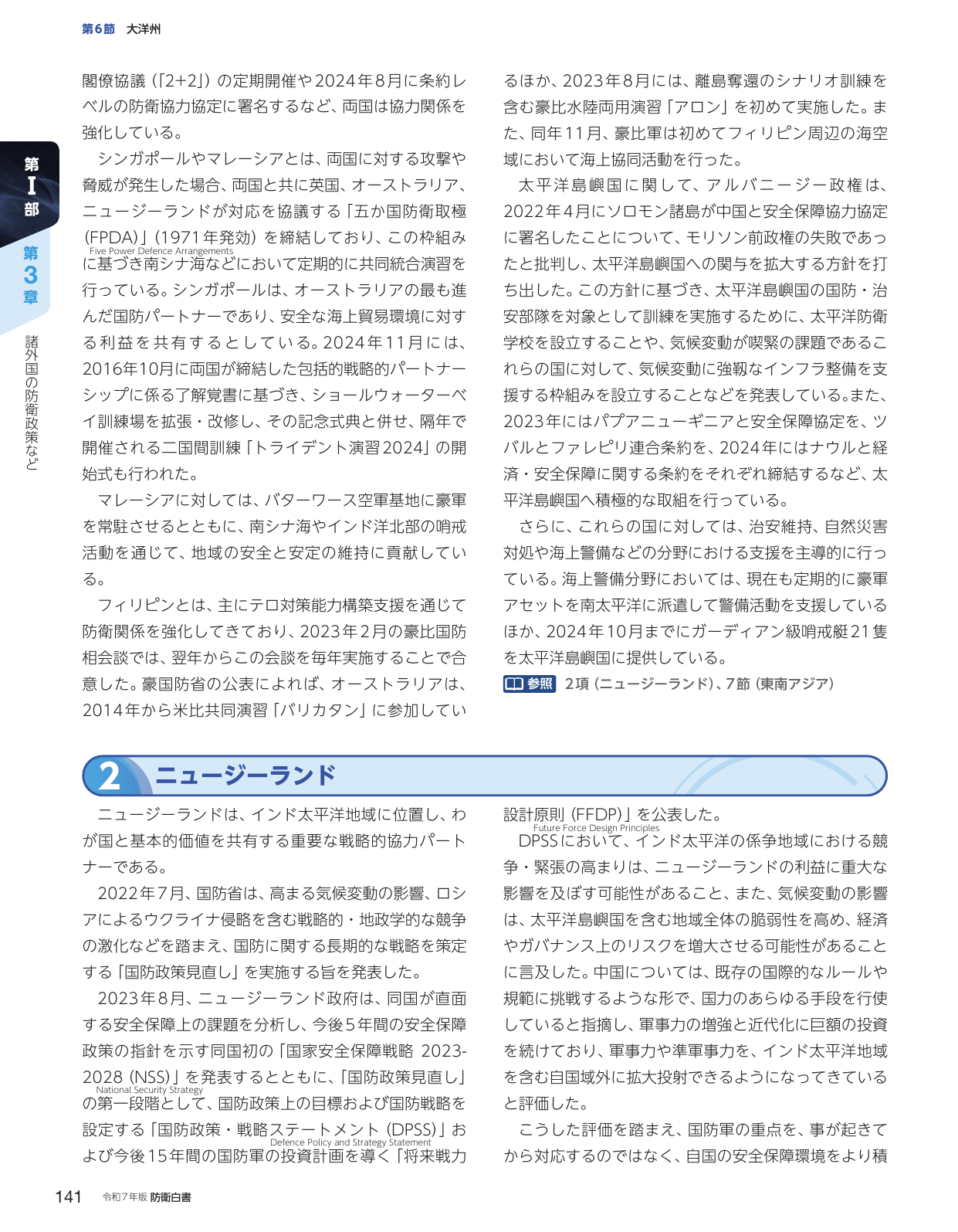 p.151