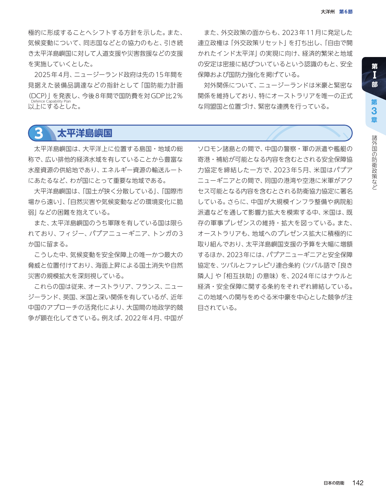 p.152