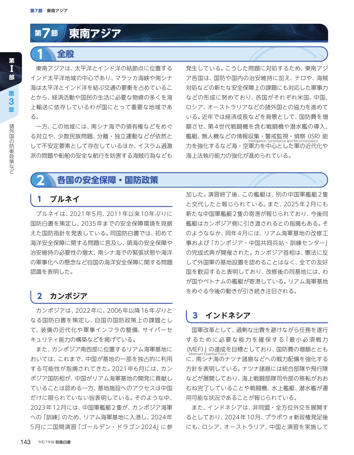 p.153