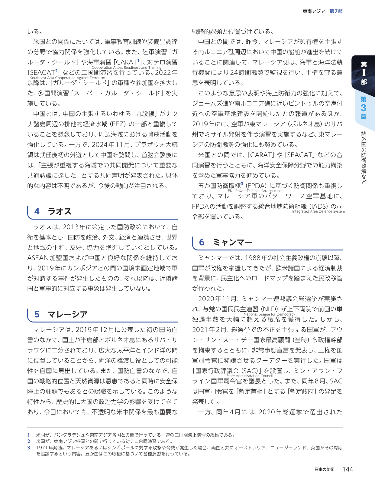 p.154