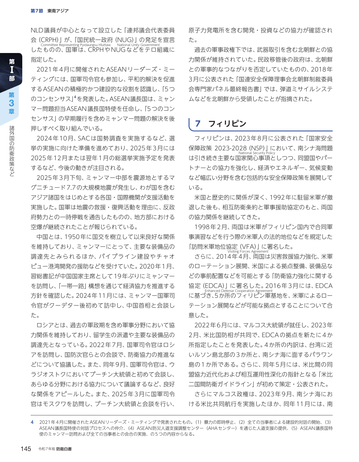 p.155