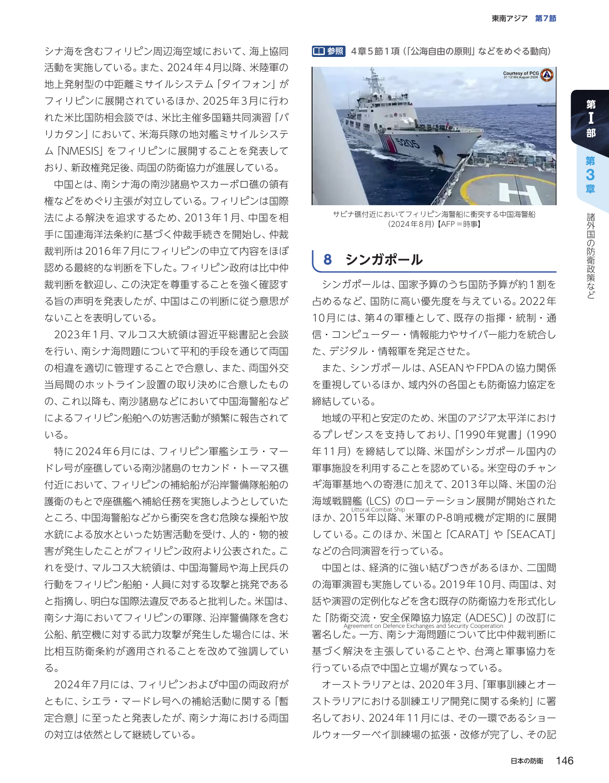 p.156