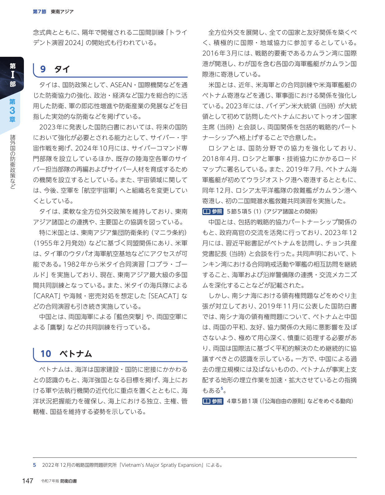 p.157