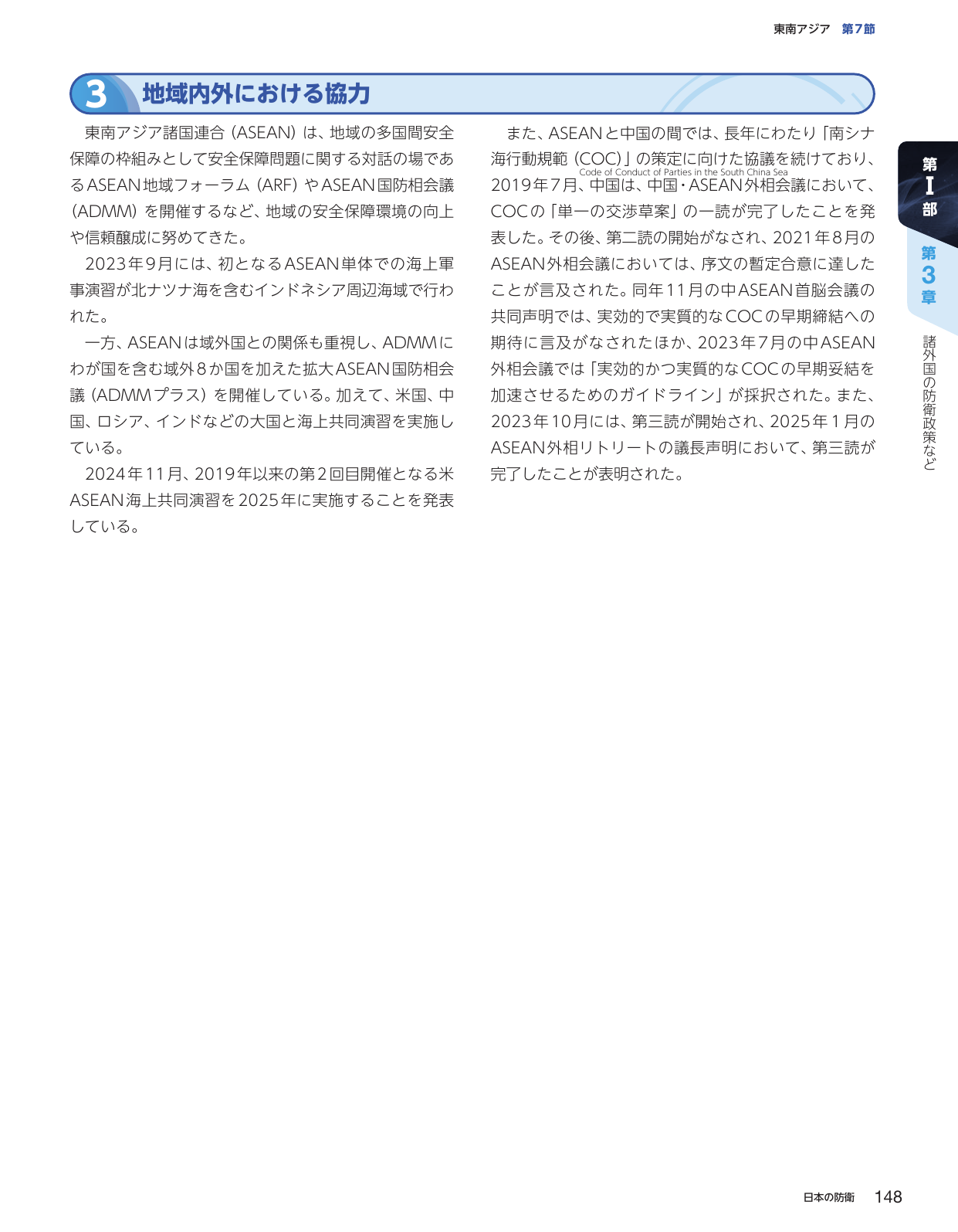 p.158